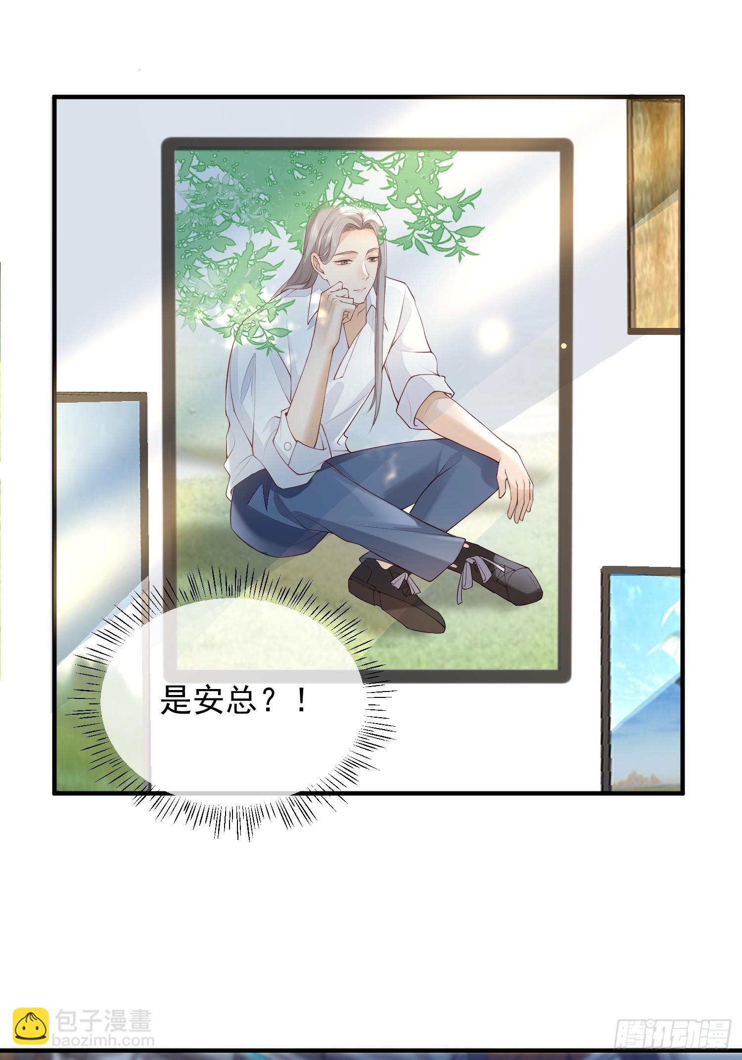 71 带你回家-第73话