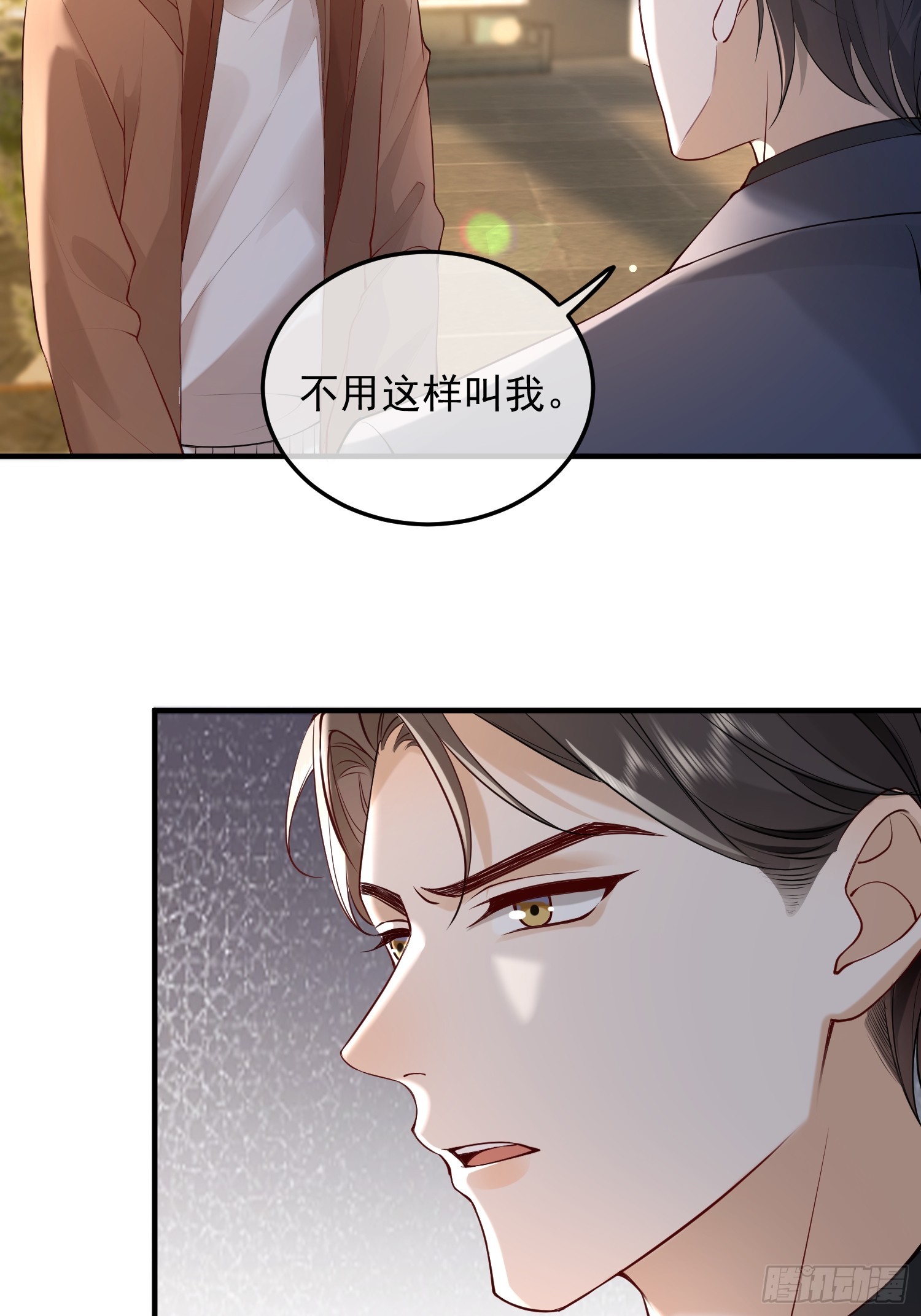 71 带你回家-第73话