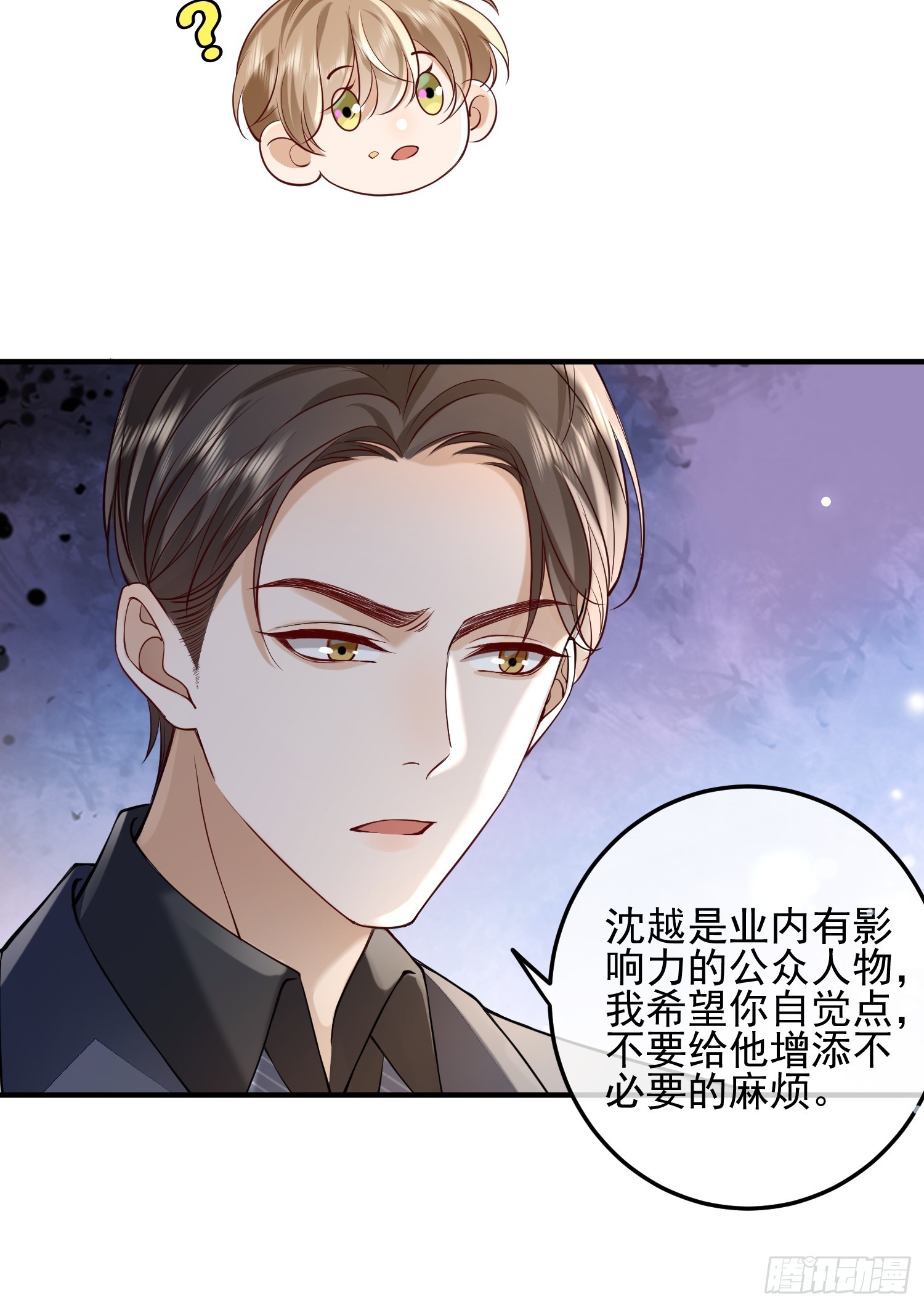 71 带你回家-第73话