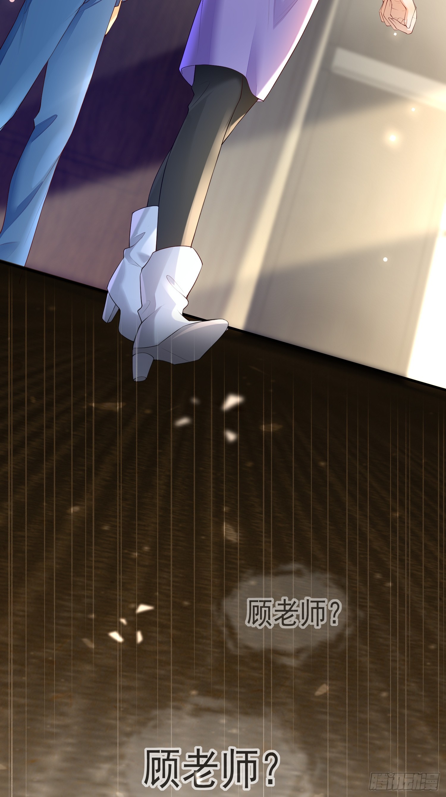 71 带你回家-第73话