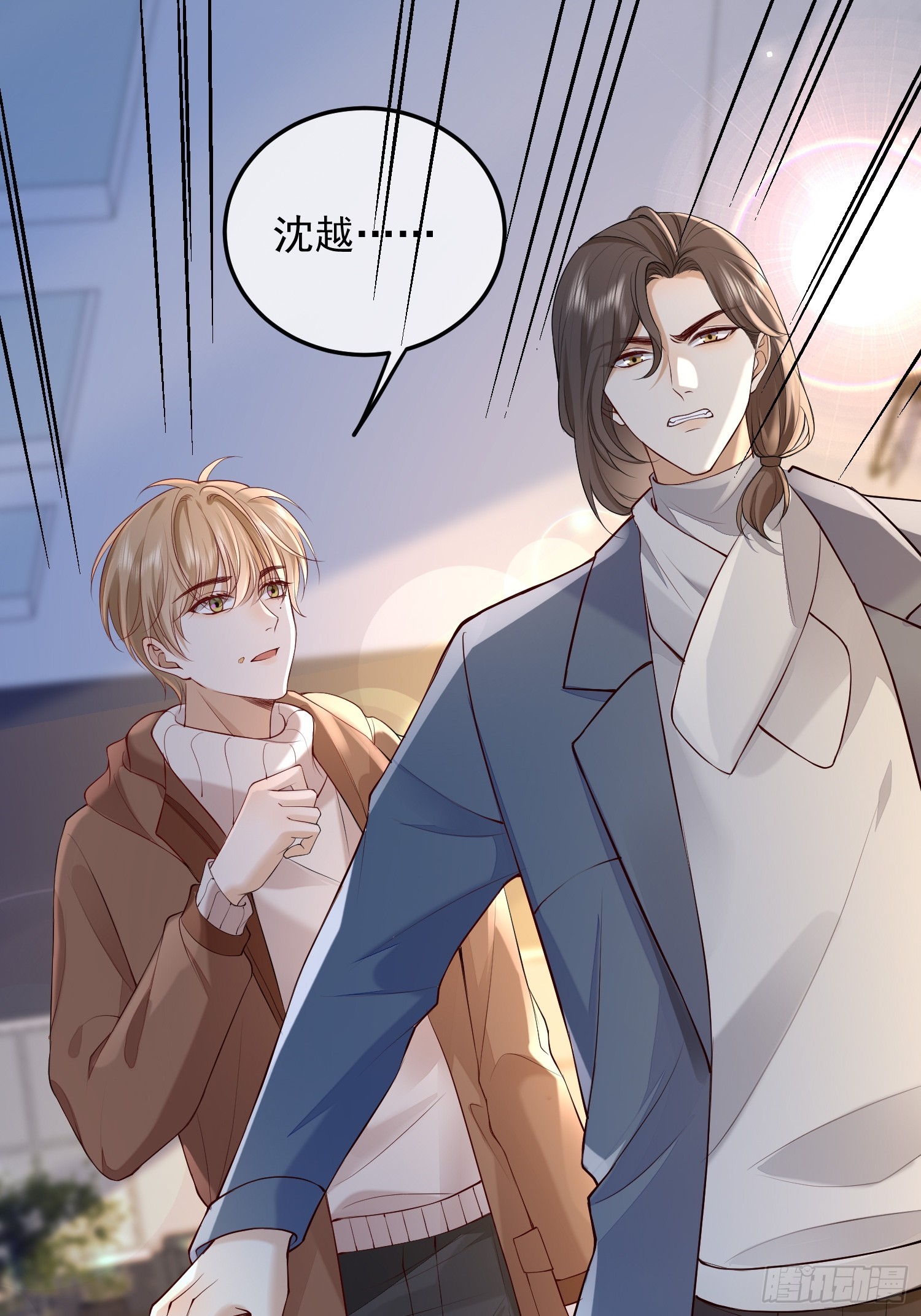 71 带你回家-第73话