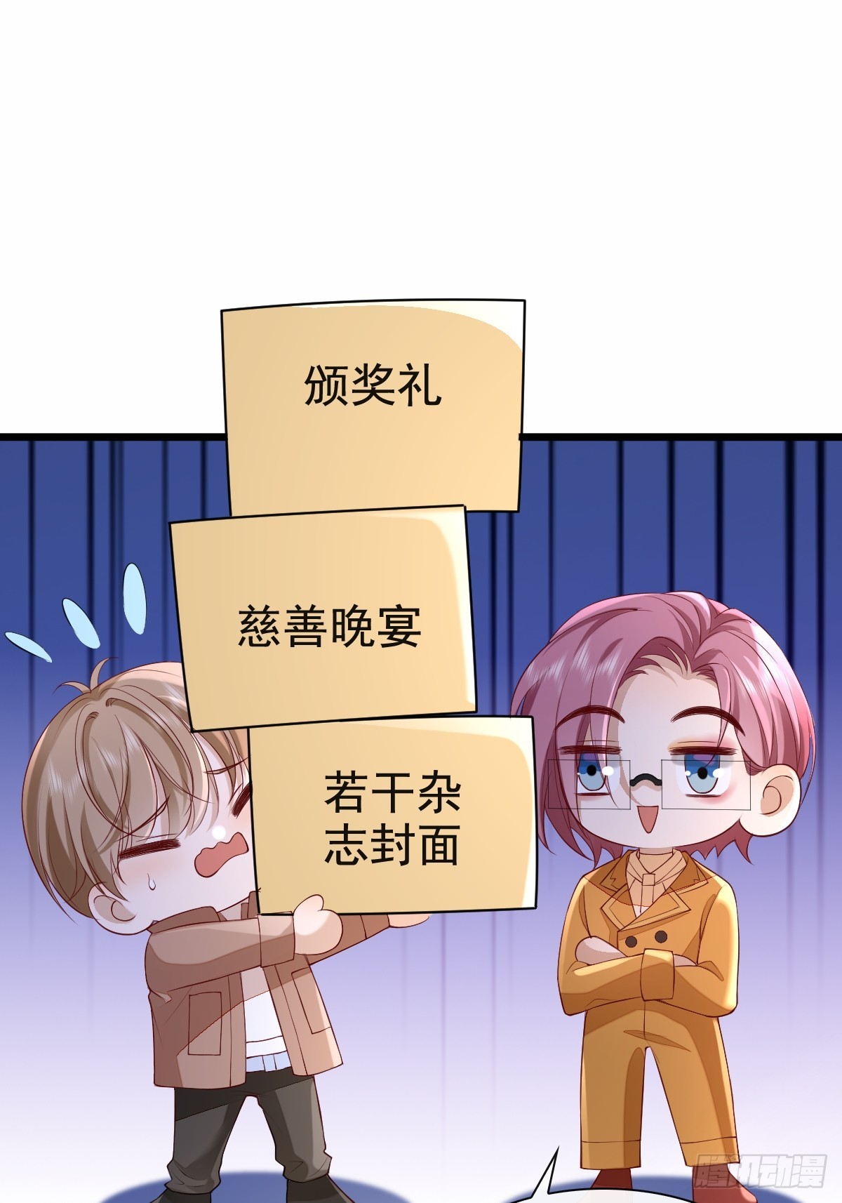 73 过去式？-第75话