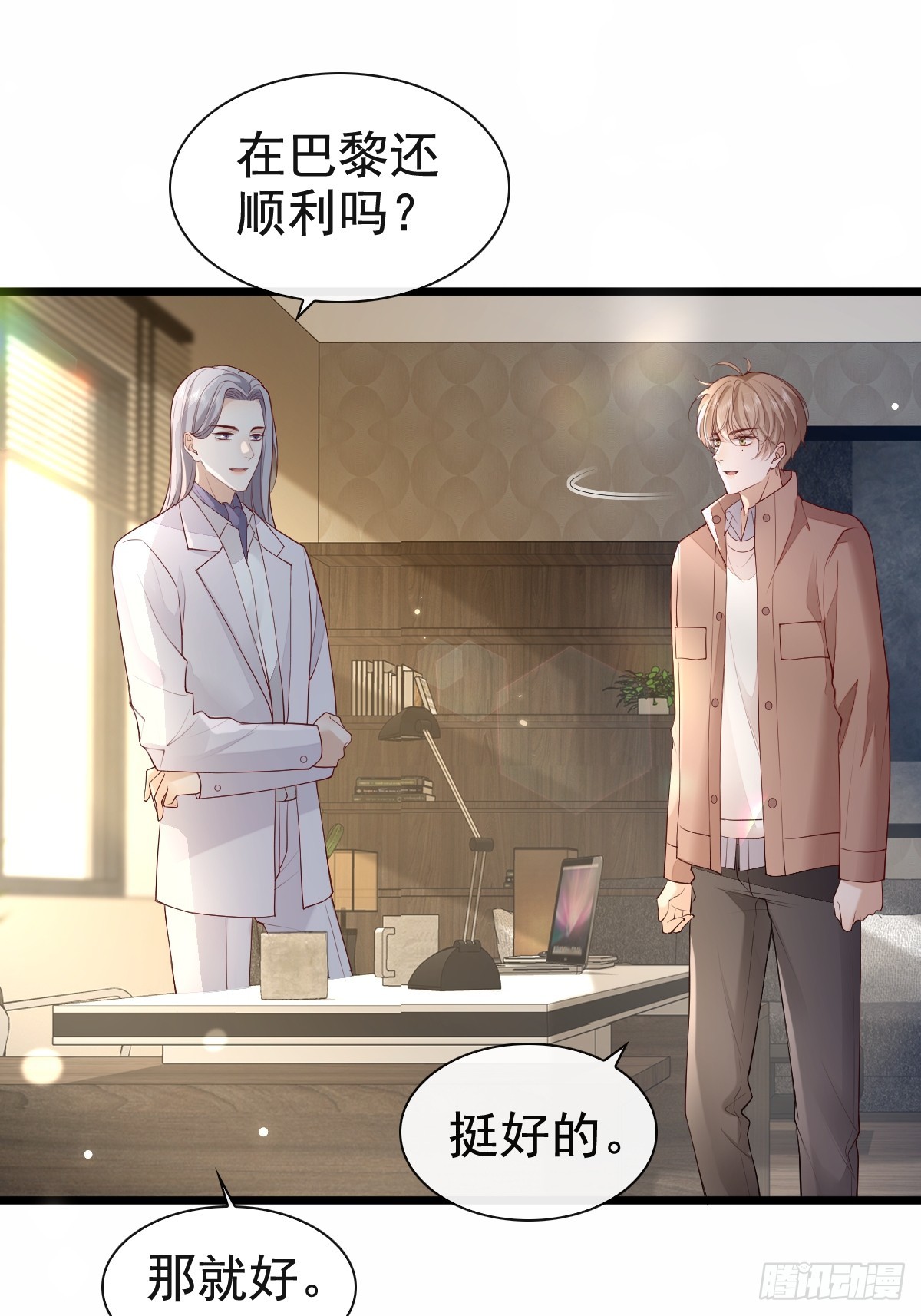 73 过去式？-第75话