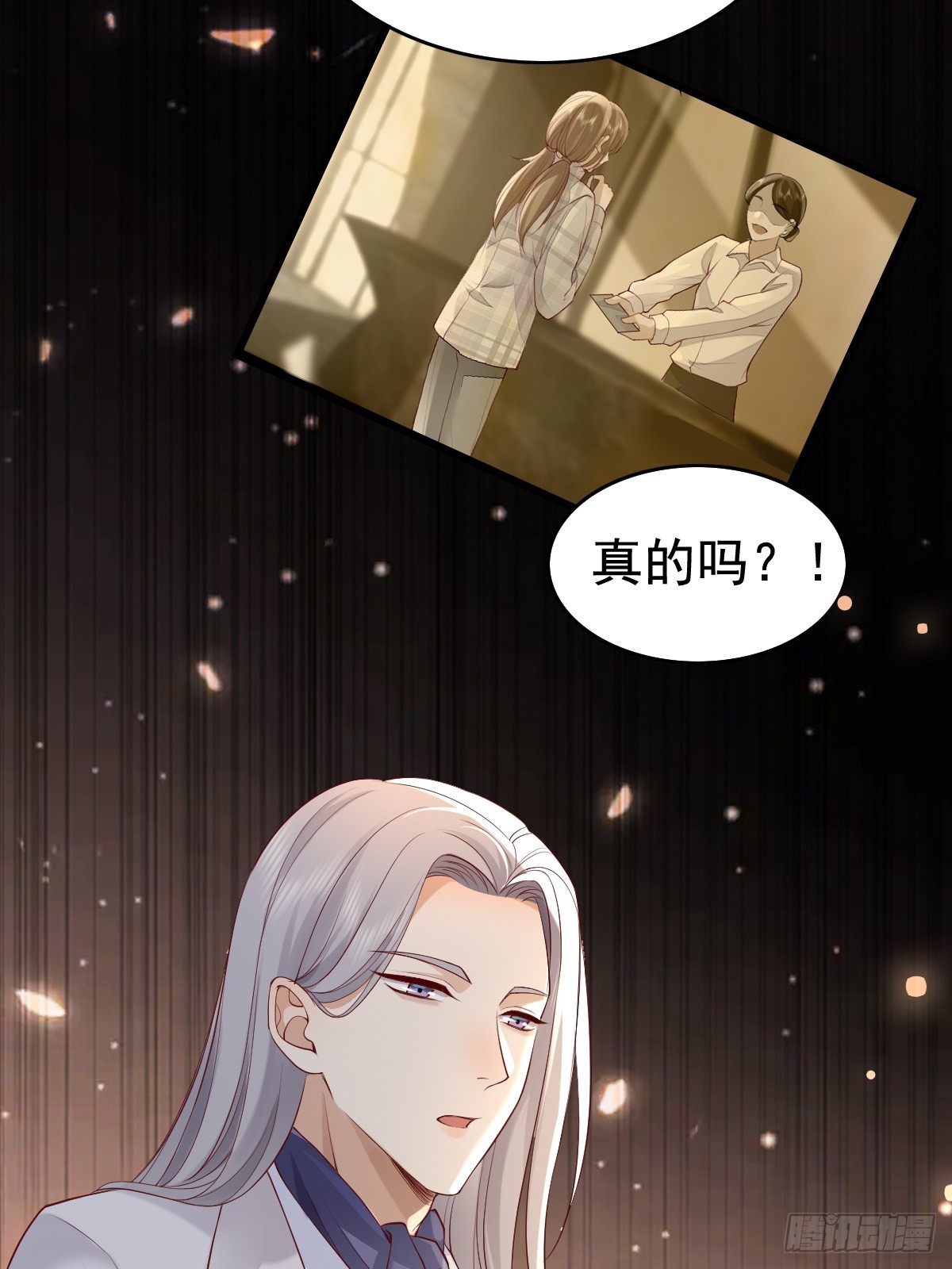 73 过去式？-第75话