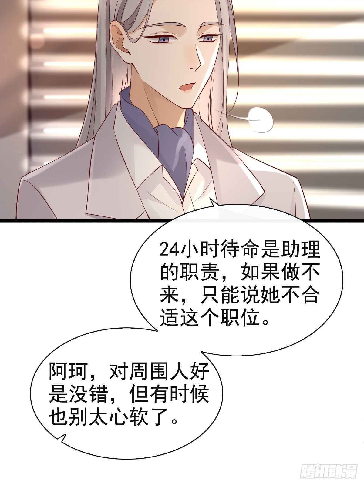 73 过去式？-第75话