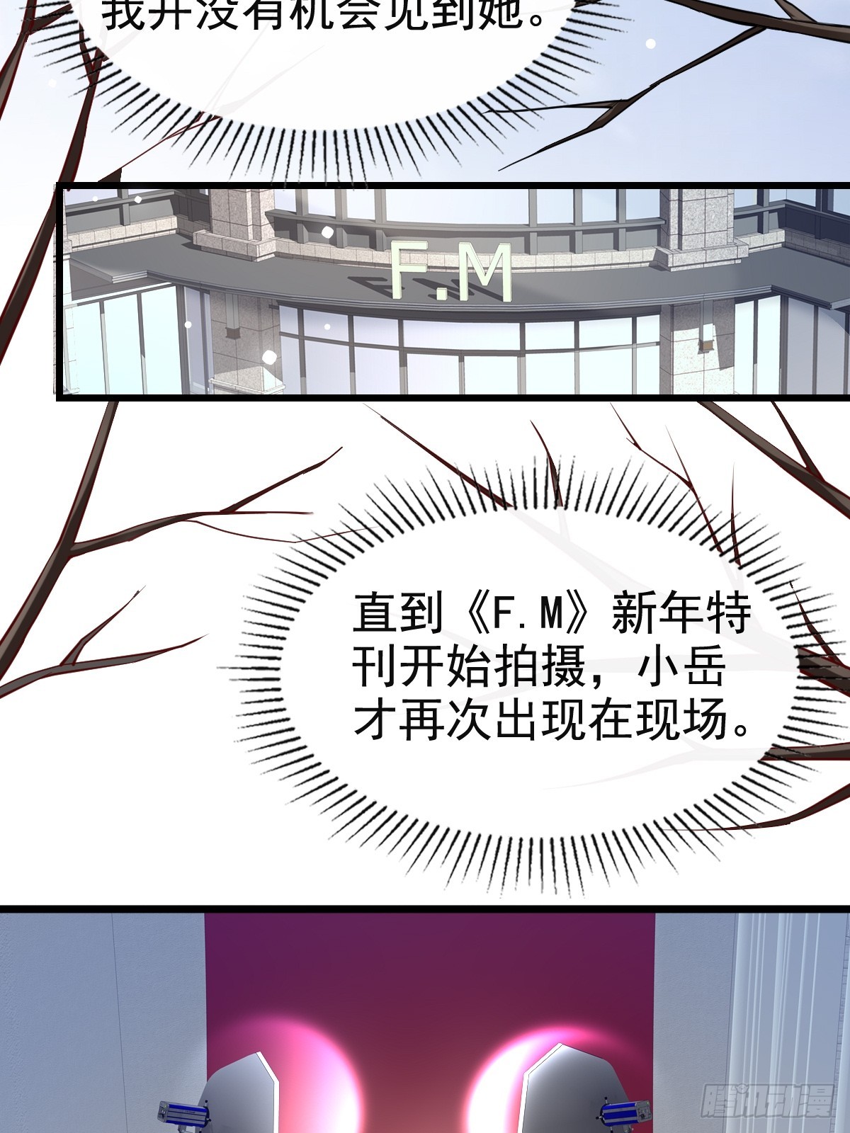 73 过去式？-第75话