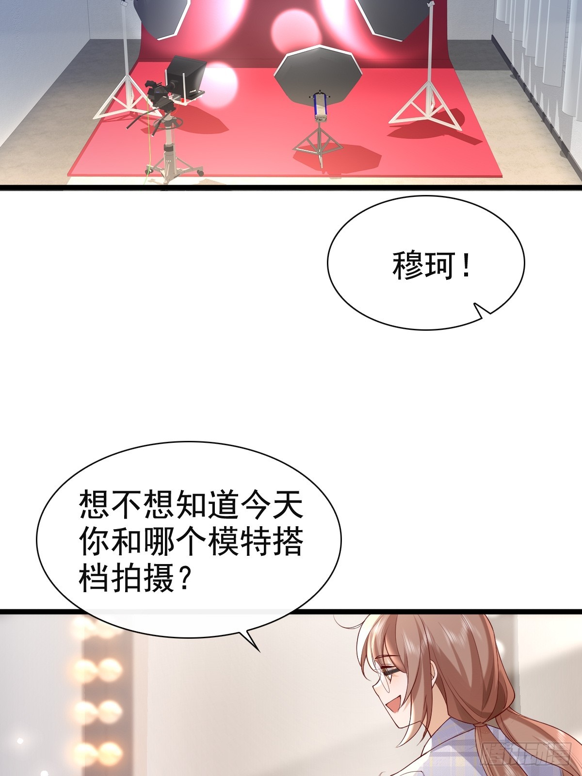 73 过去式？-第75话