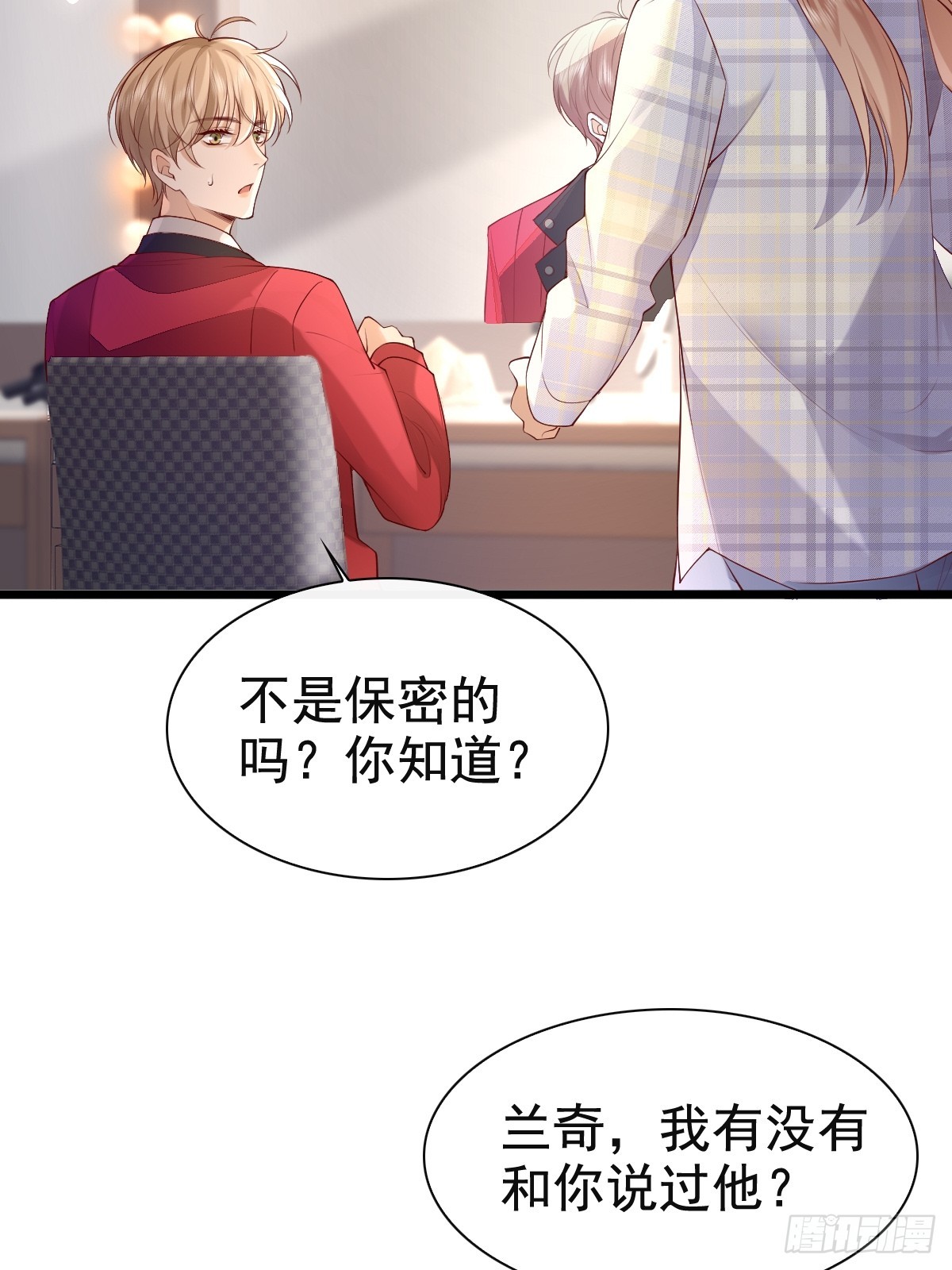 73 过去式？-第75话