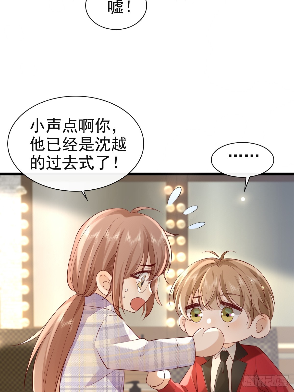 73 过去式？-第75话