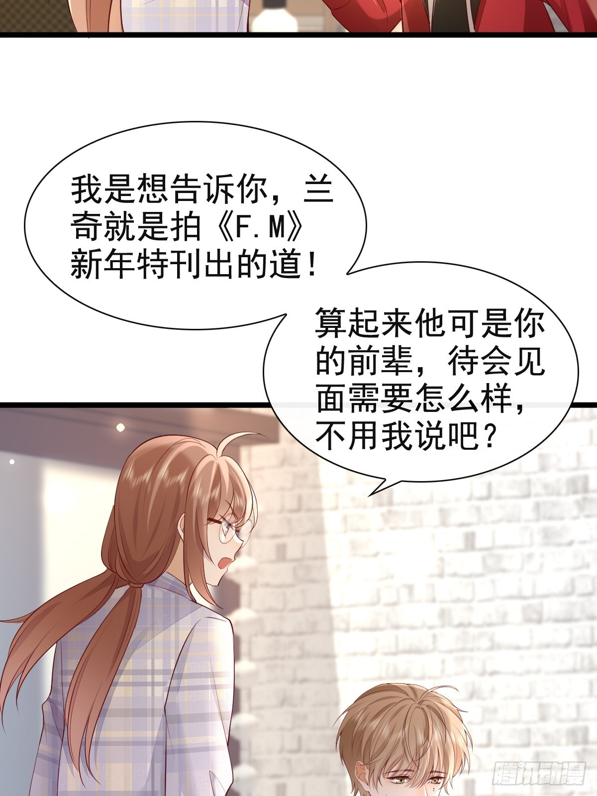 73 过去式？-第75话