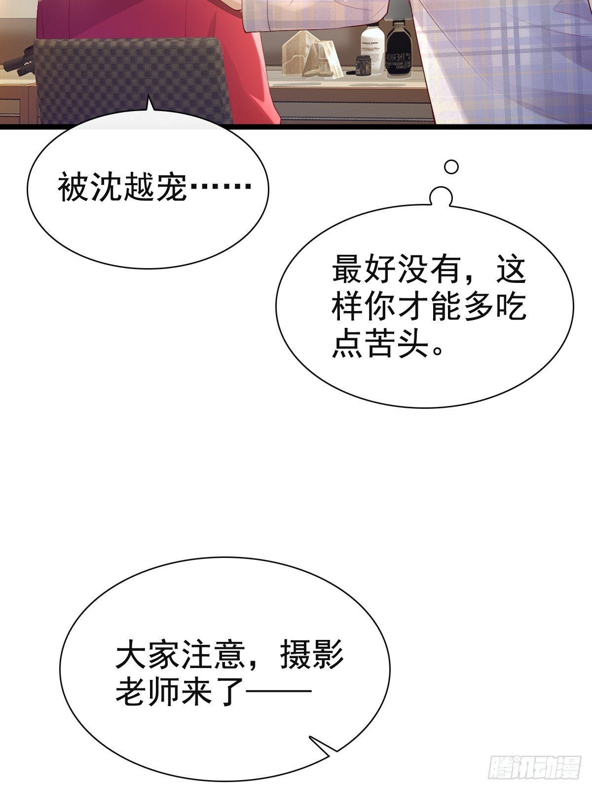 73 过去式？-第75话
