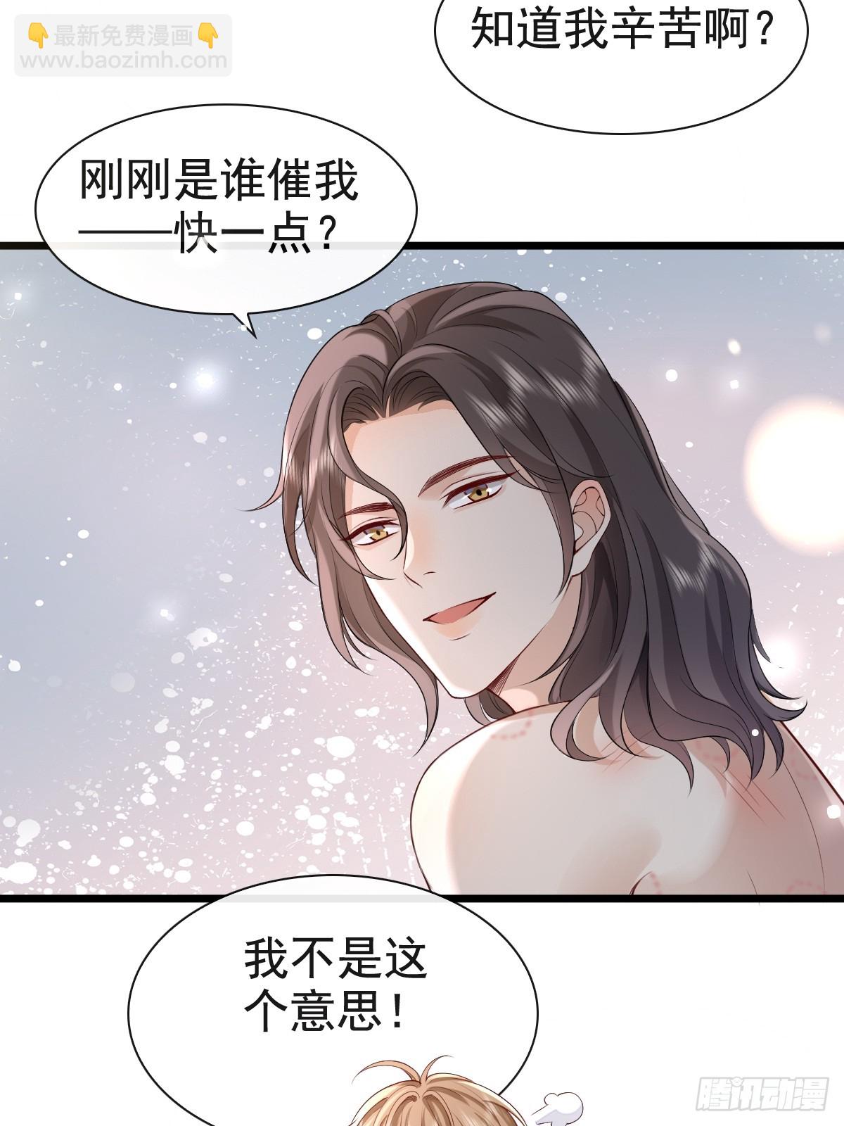 73 过去式？-第75话