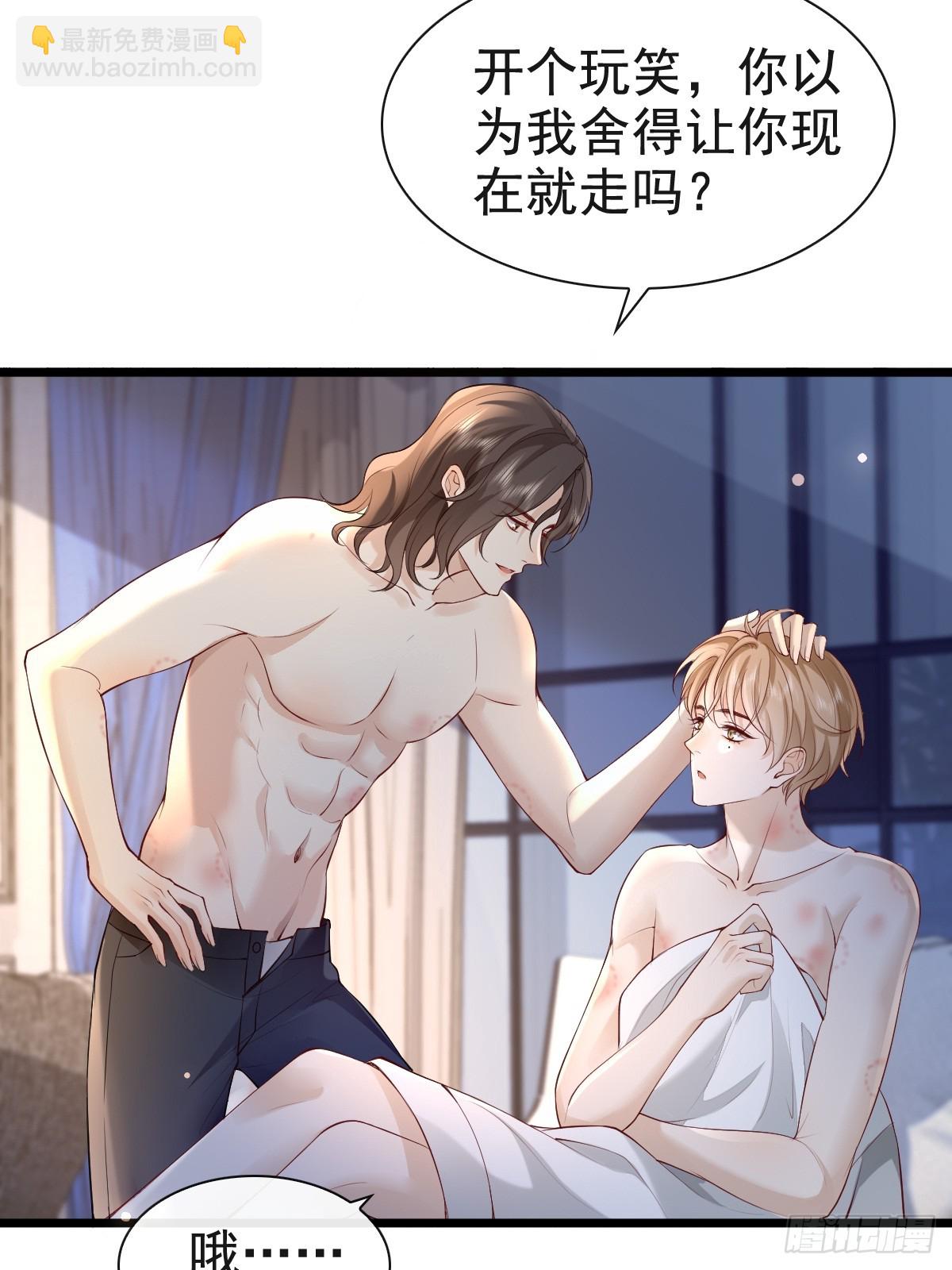 73 过去式？-第75话
