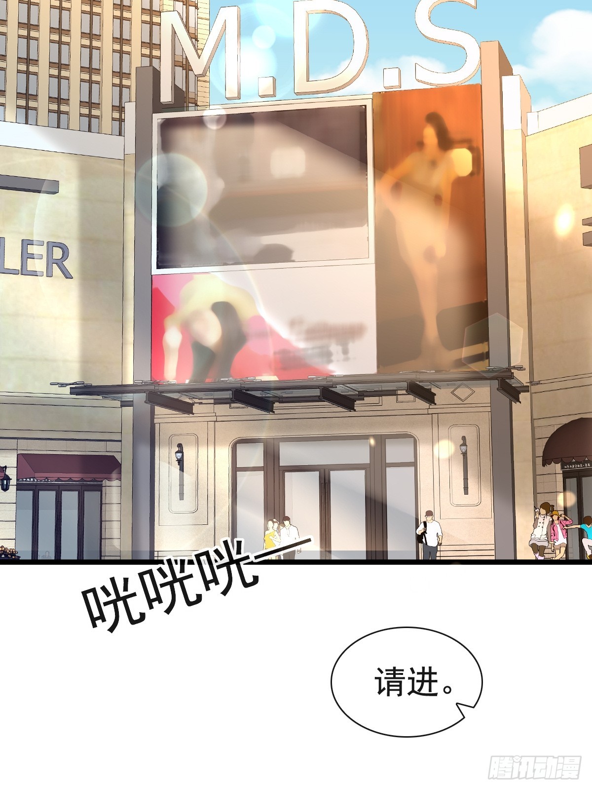 73 过去式？-第75话