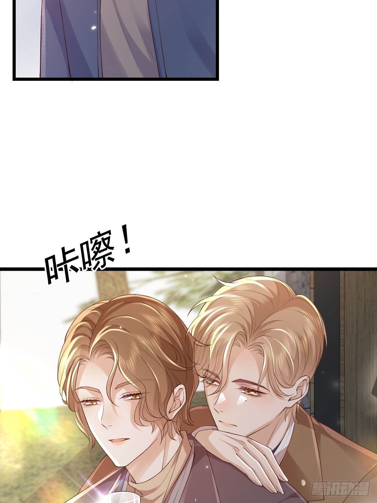 75 珍惜他-第77话