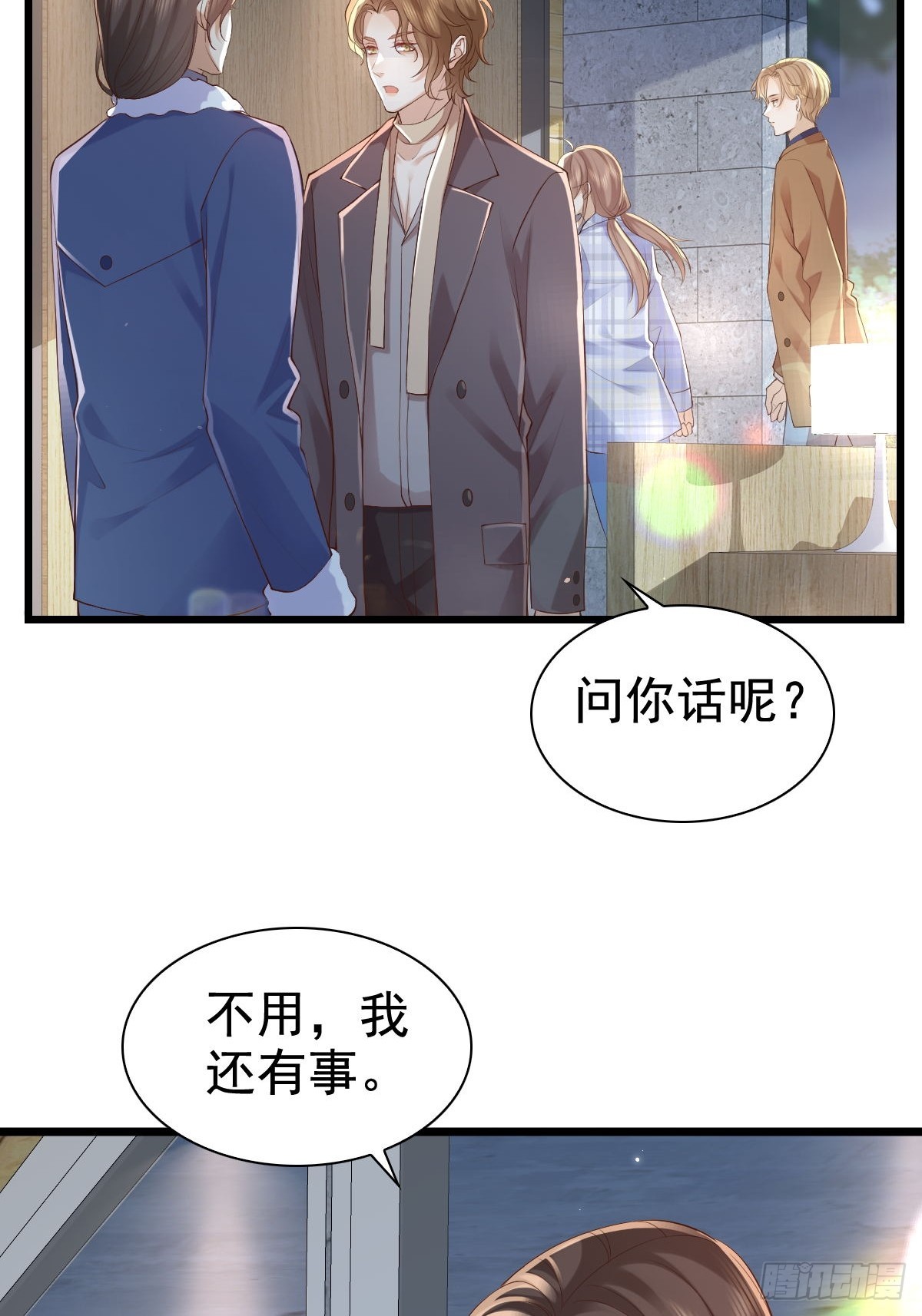 75 珍惜他-第77话