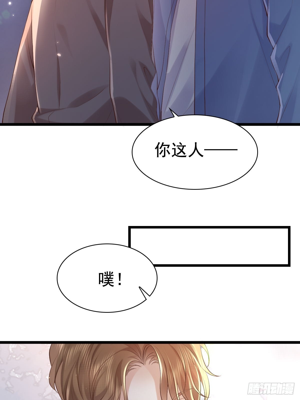 75 珍惜他-第77话