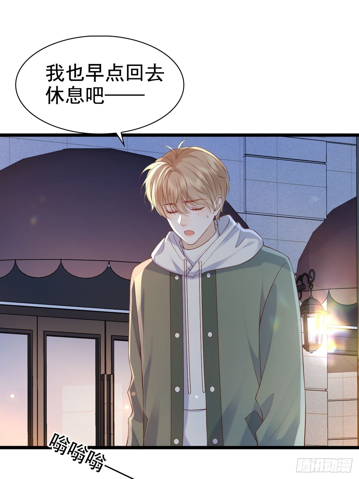 75 珍惜他-第77话