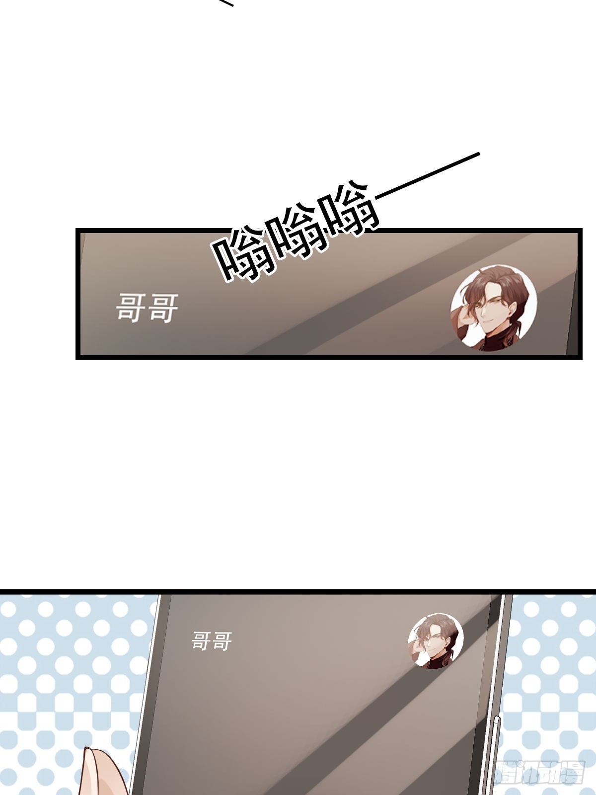75 珍惜他-第77话