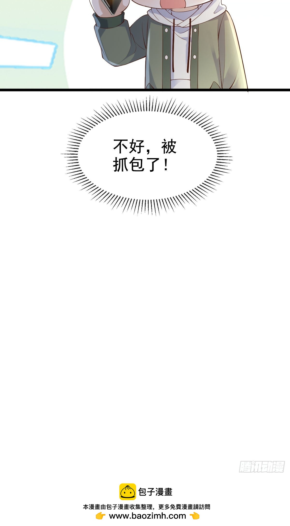 75 珍惜他-第77话