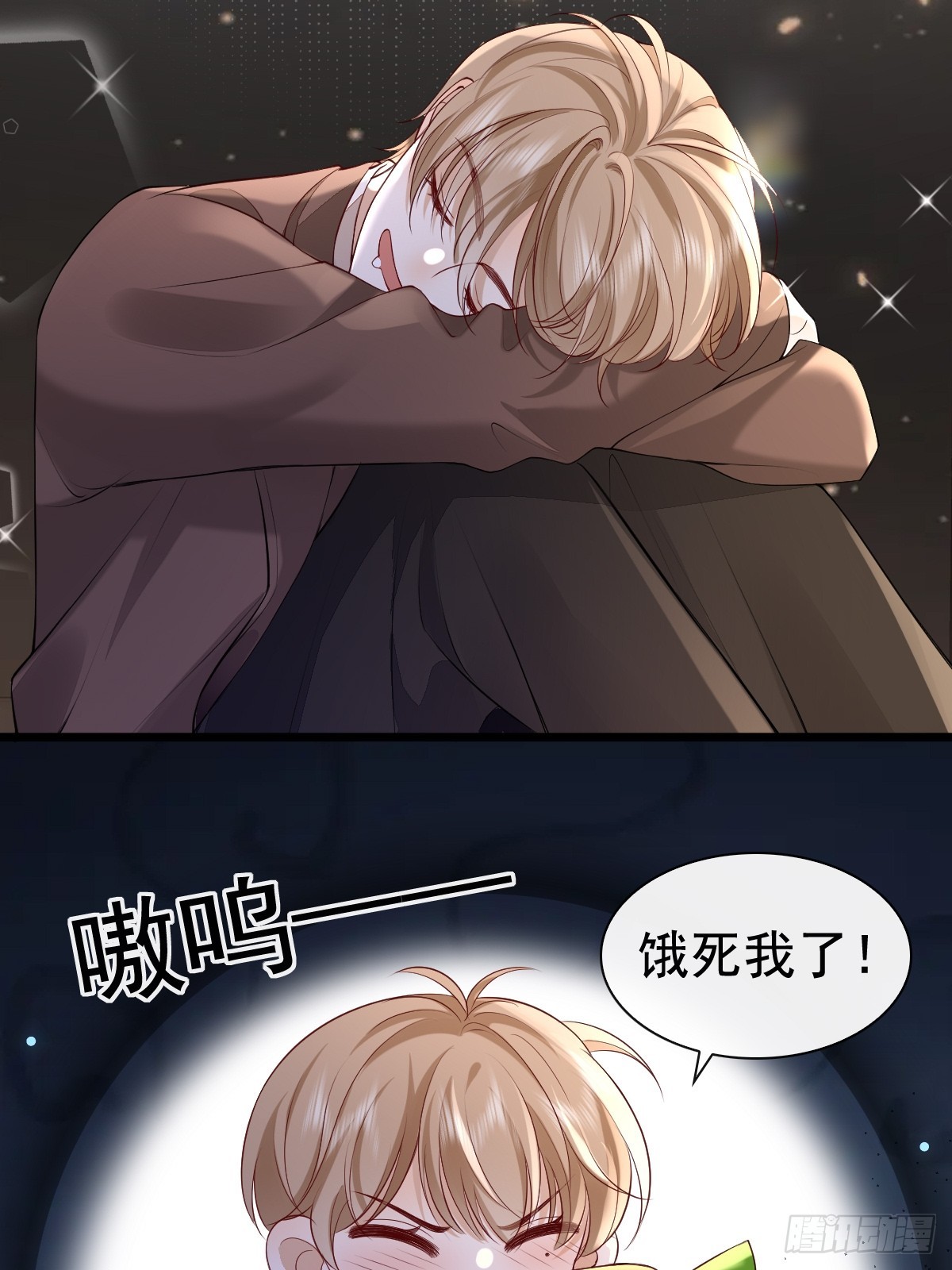 77 想吃这个-第79话