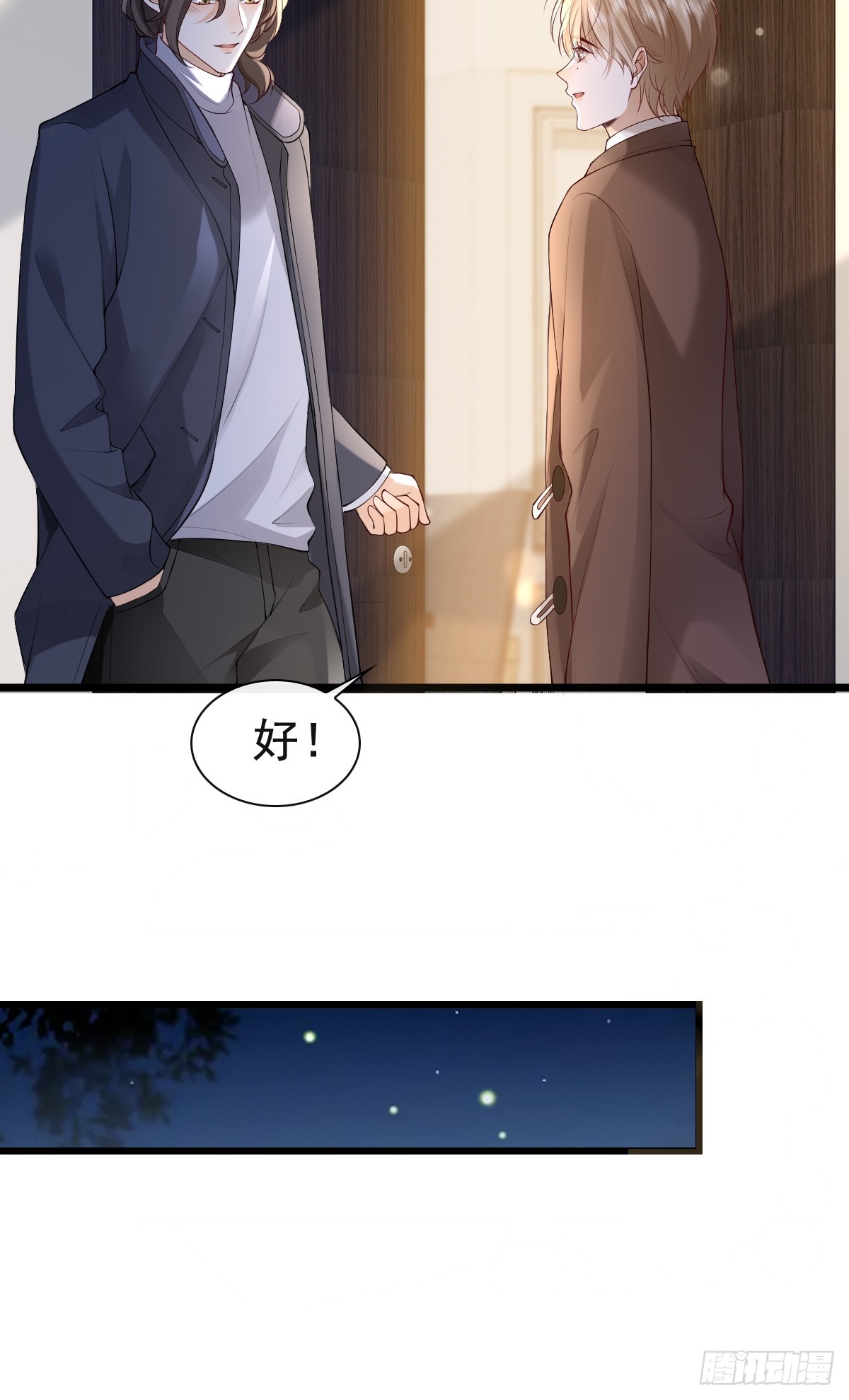 77 想吃这个-第79话