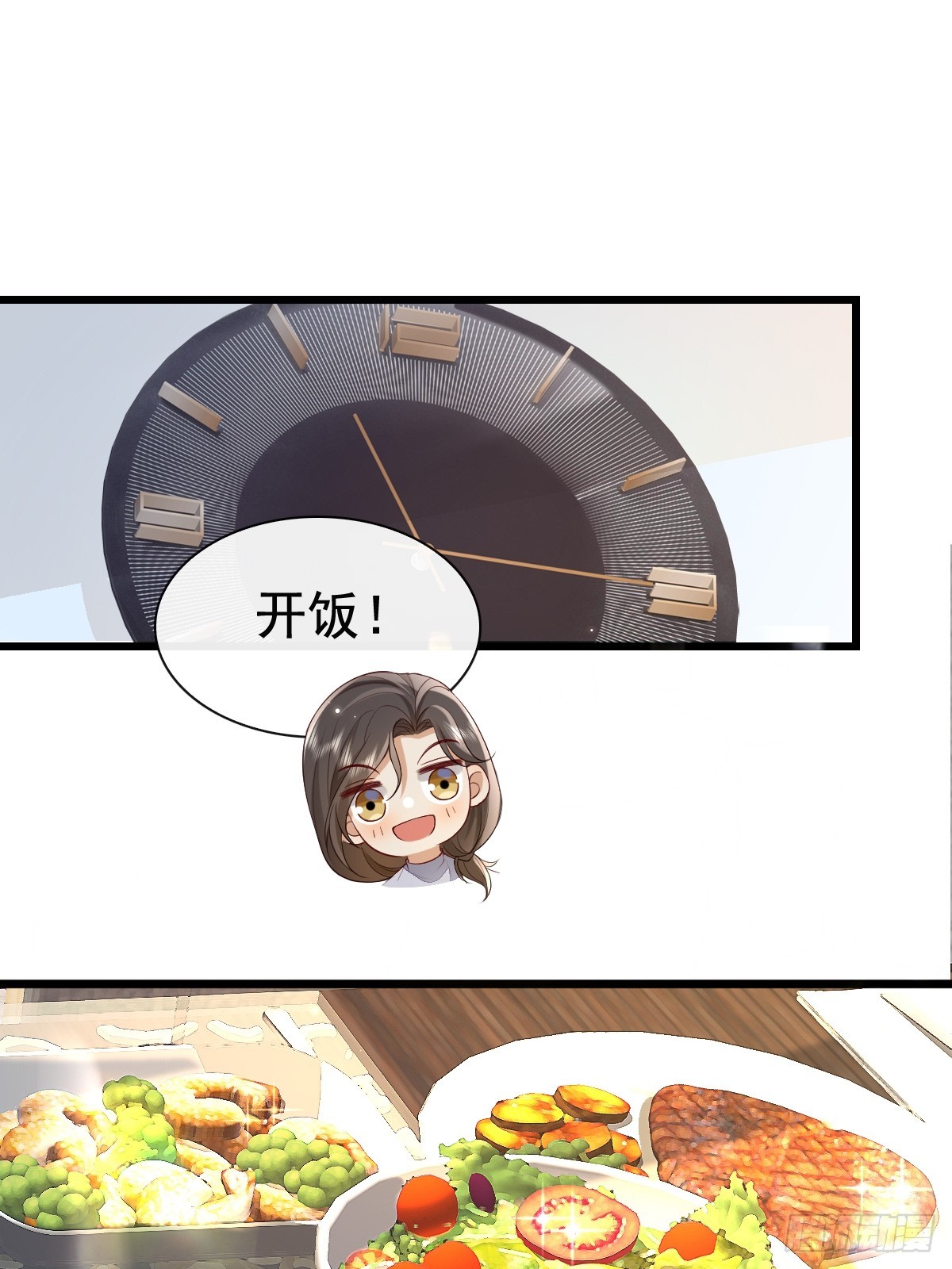 77 想吃这个-第79话