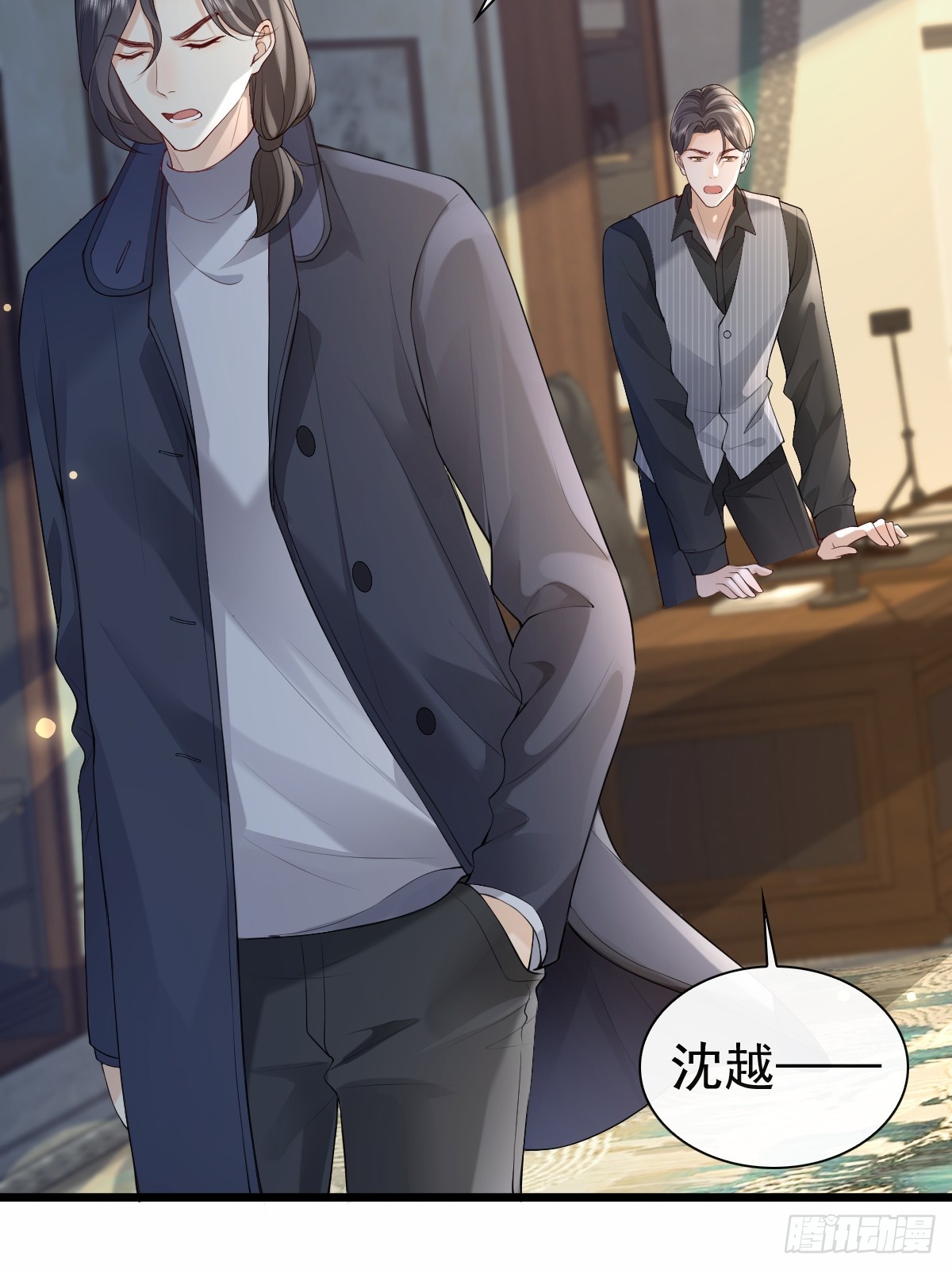 77 想吃这个-第79话