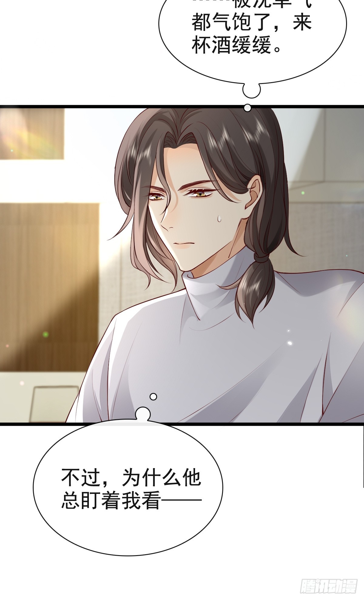77 想吃这个-第79话