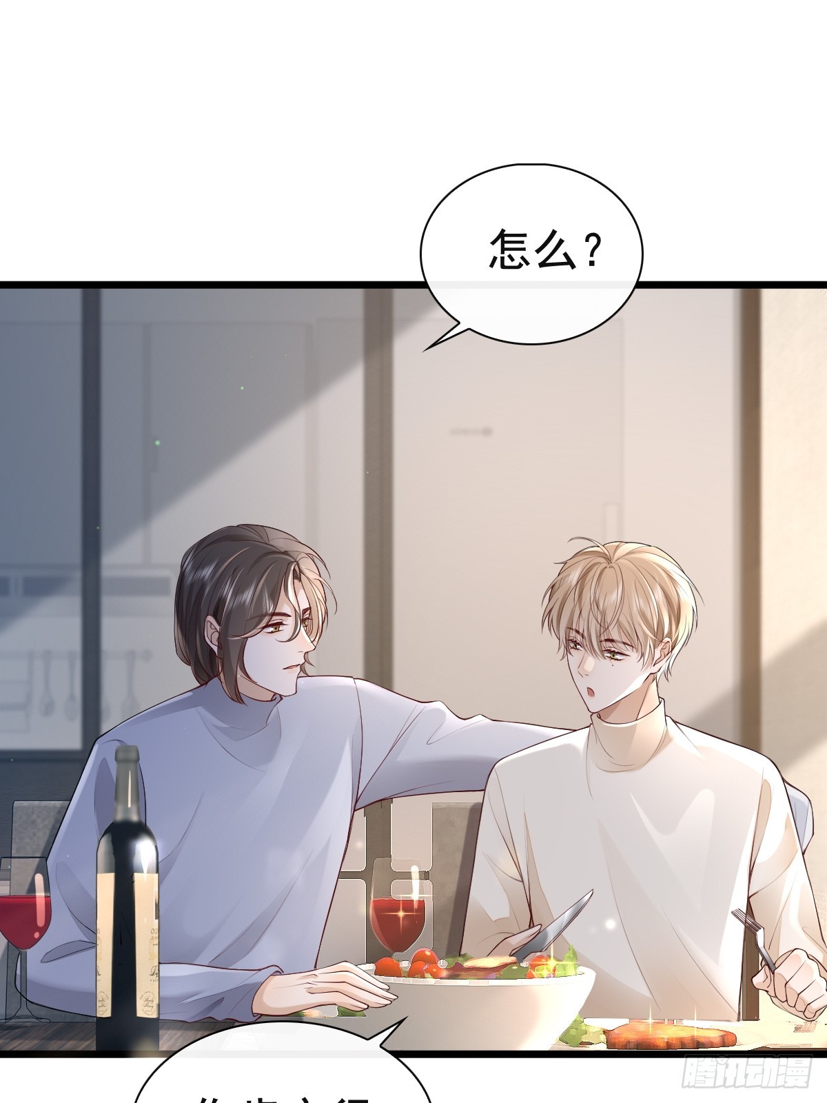 77 想吃这个-第79话