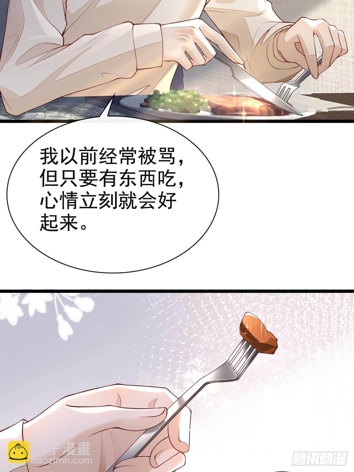 77 想吃这个-第79话