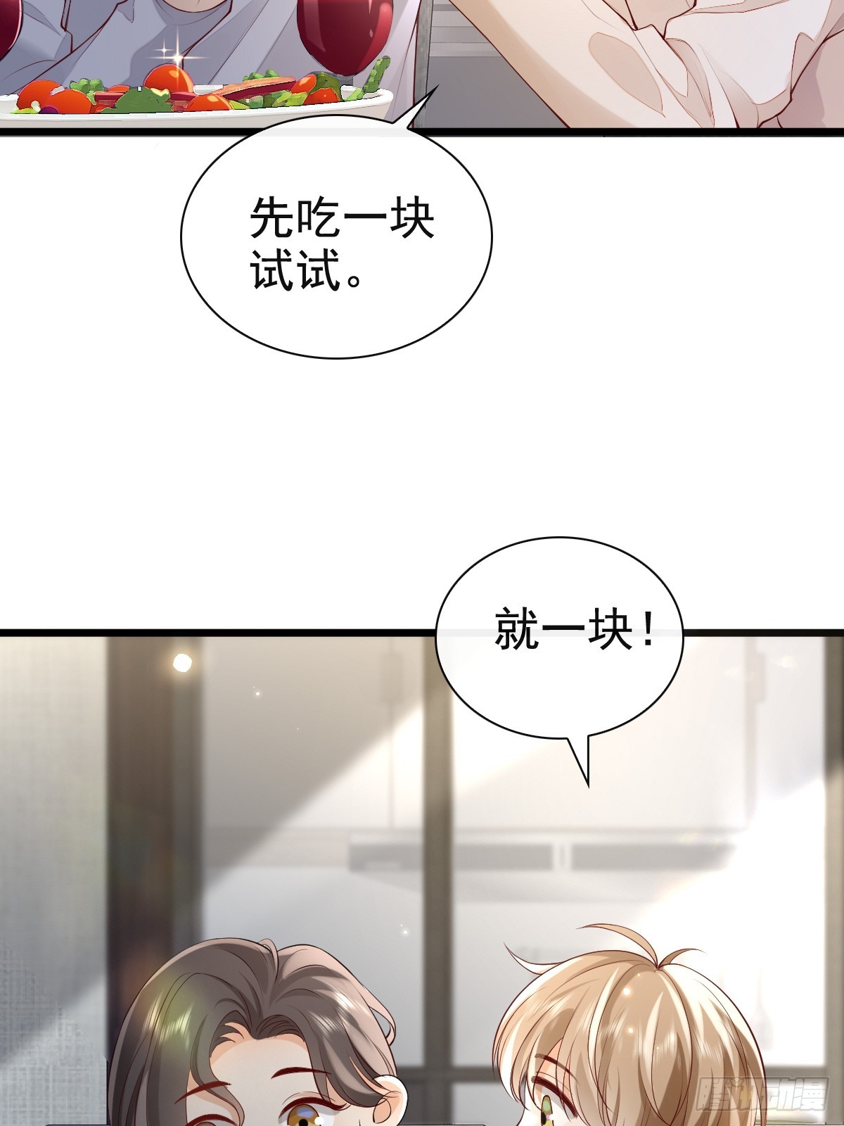 77 想吃这个-第79话