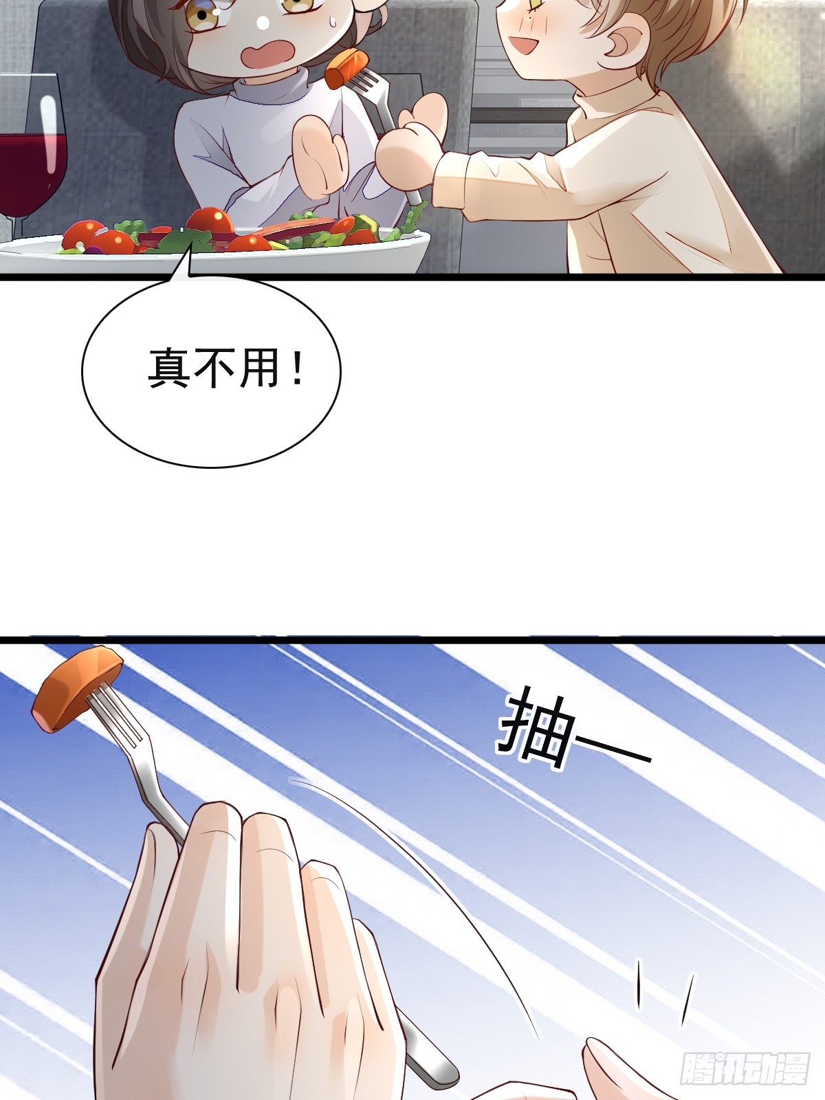 77 想吃这个-第79话