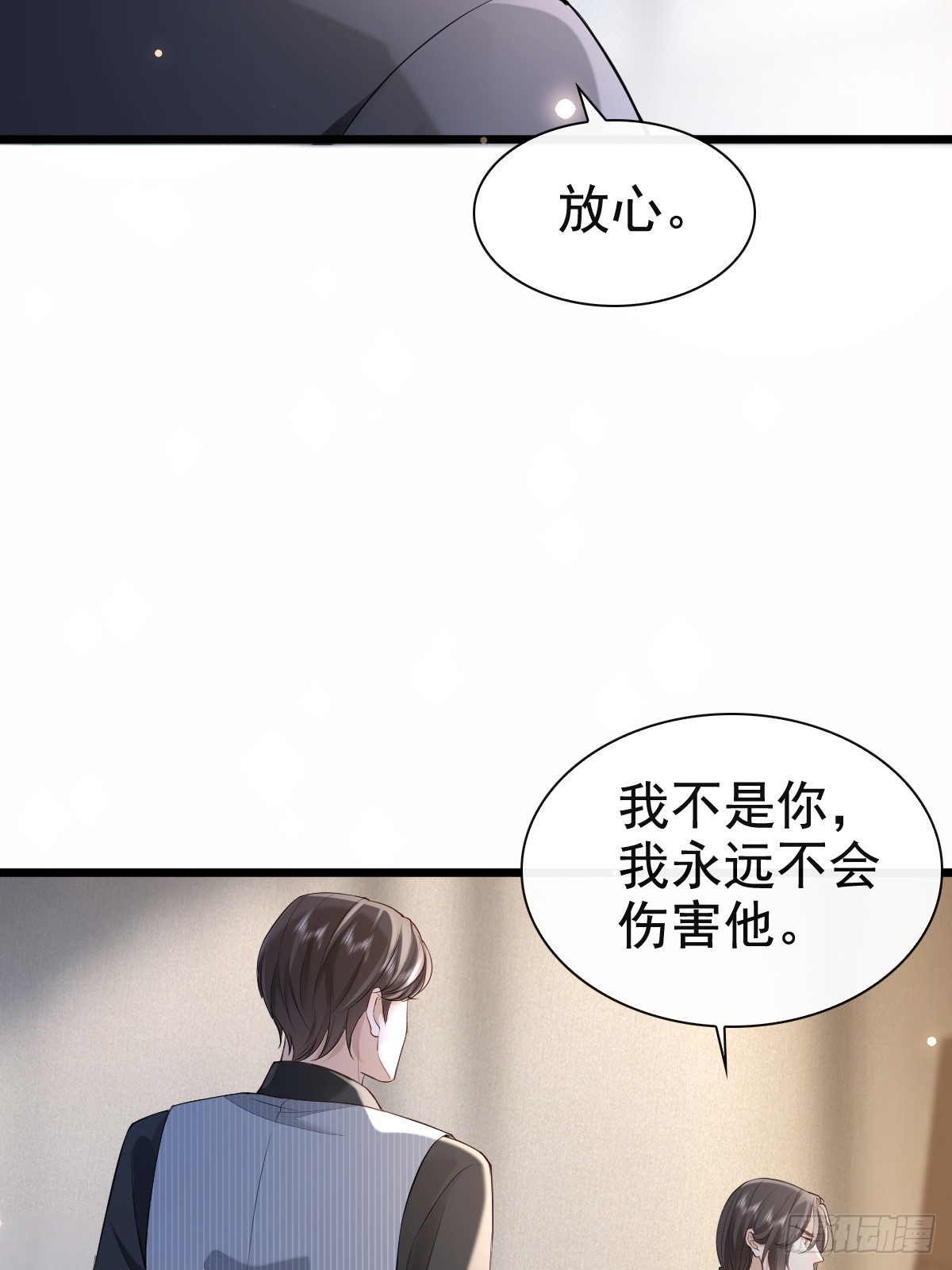 77 想吃这个-第79话