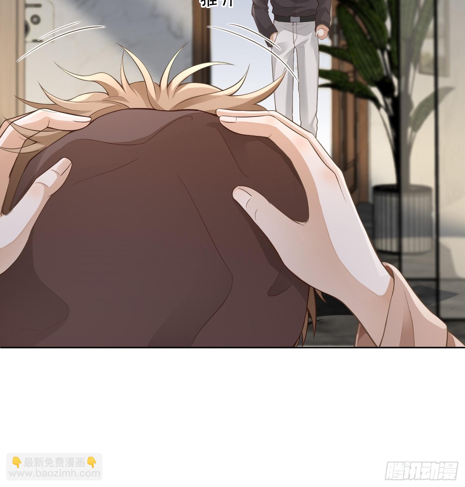7 被陷害了-第9话