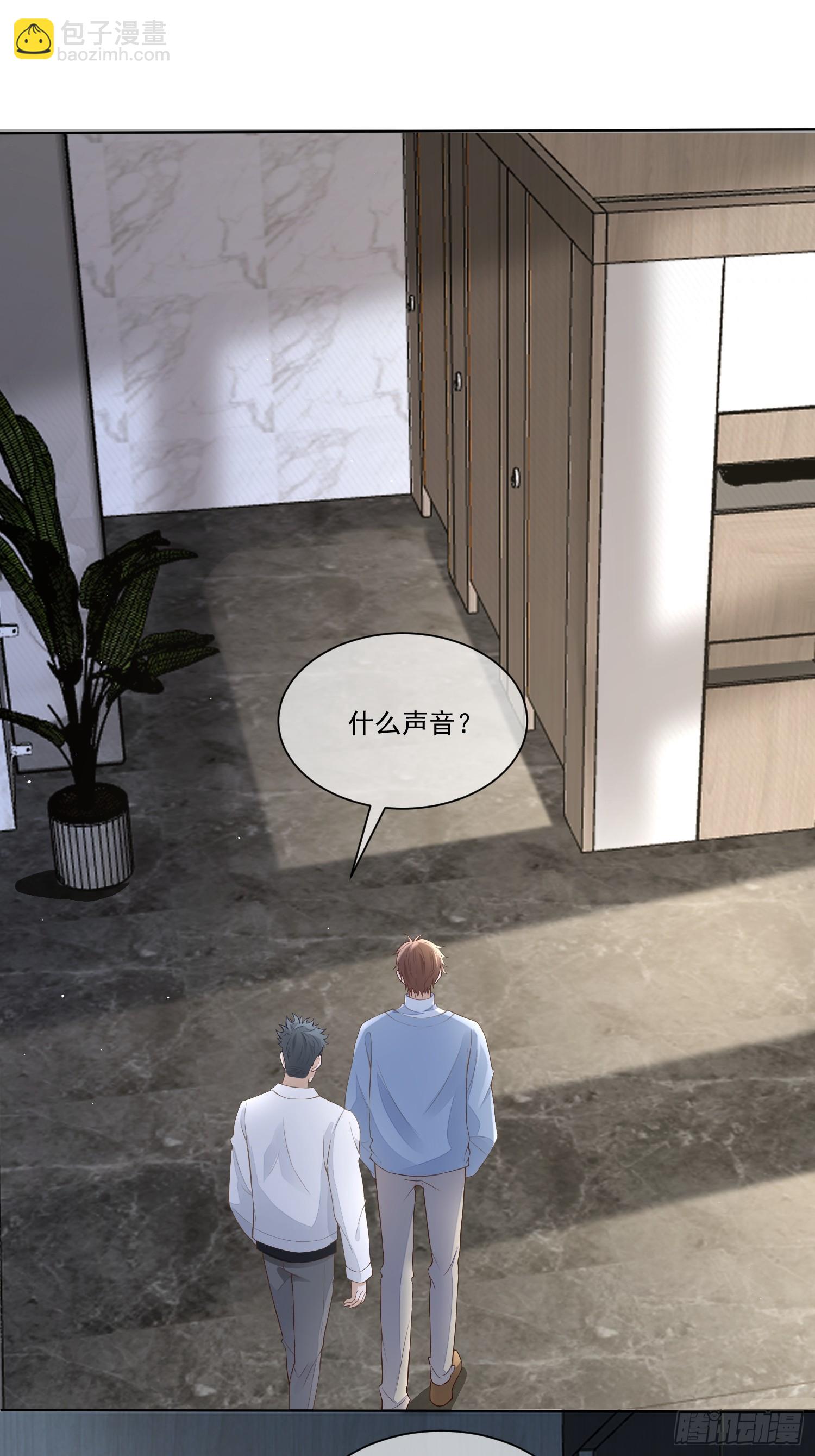 7 被陷害了-第9话