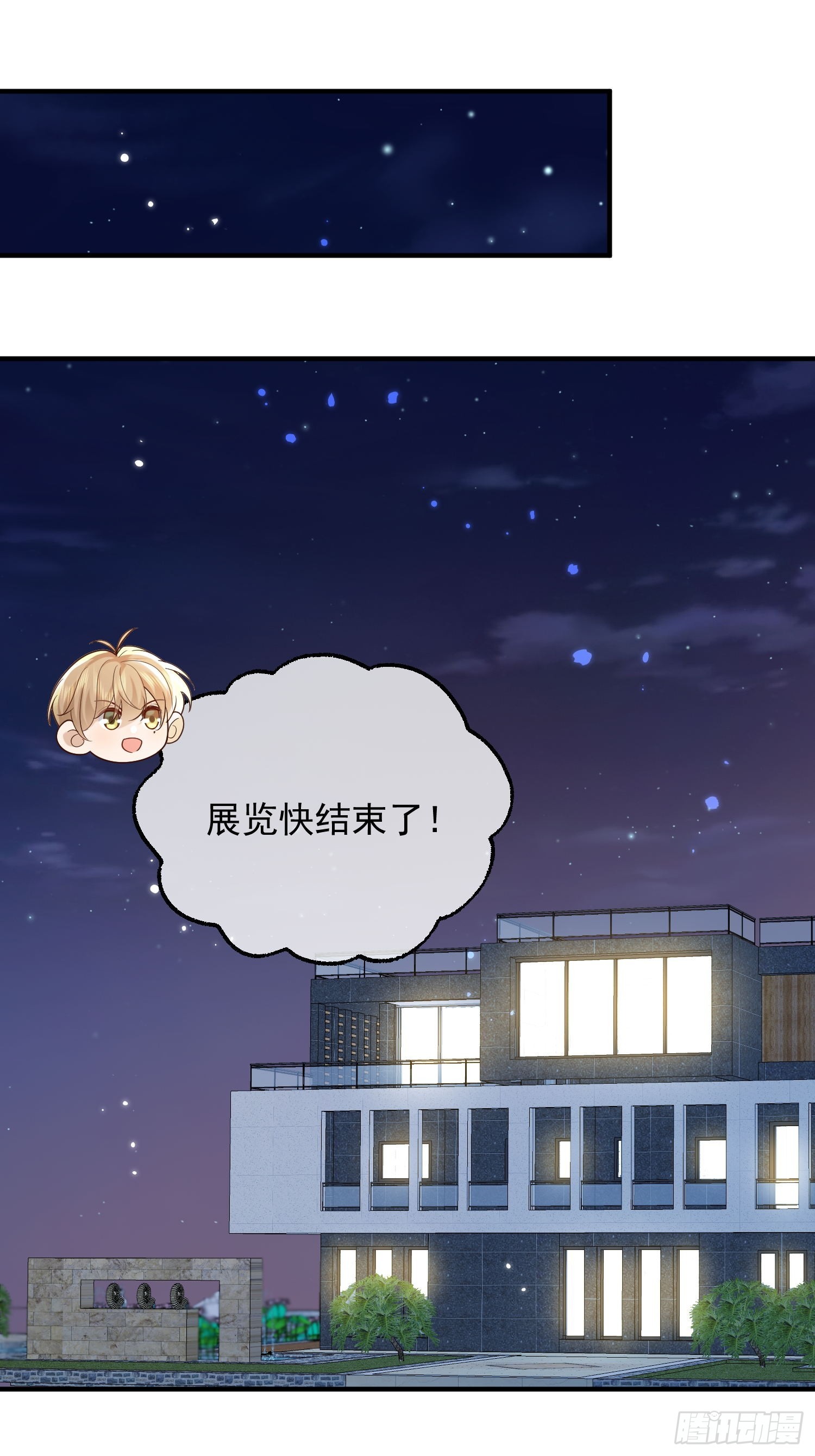 79 留点纪念-第81话