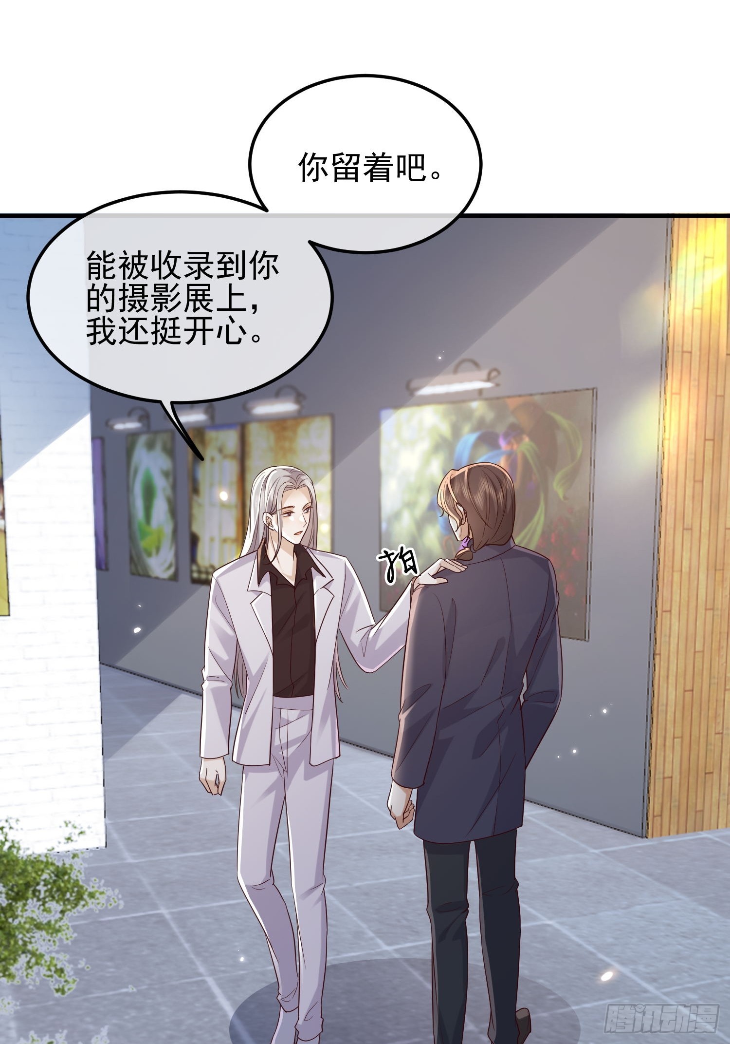 79 留点纪念-第81话