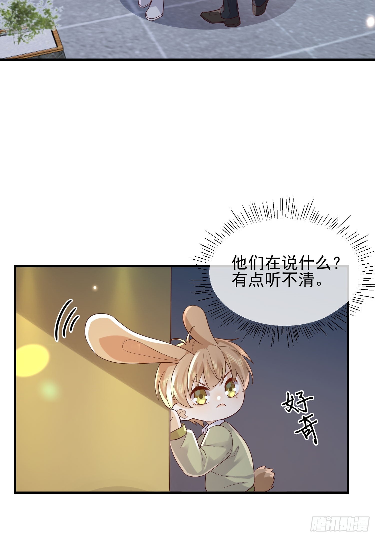 79 留点纪念-第81话