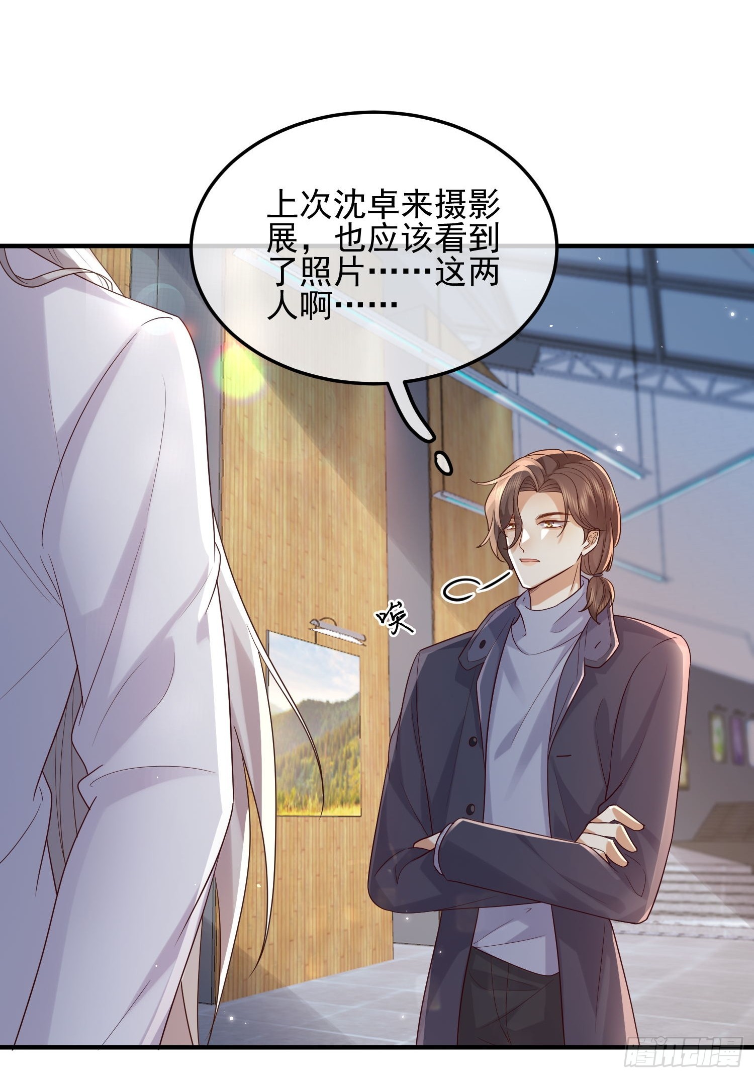 79 留点纪念-第81话