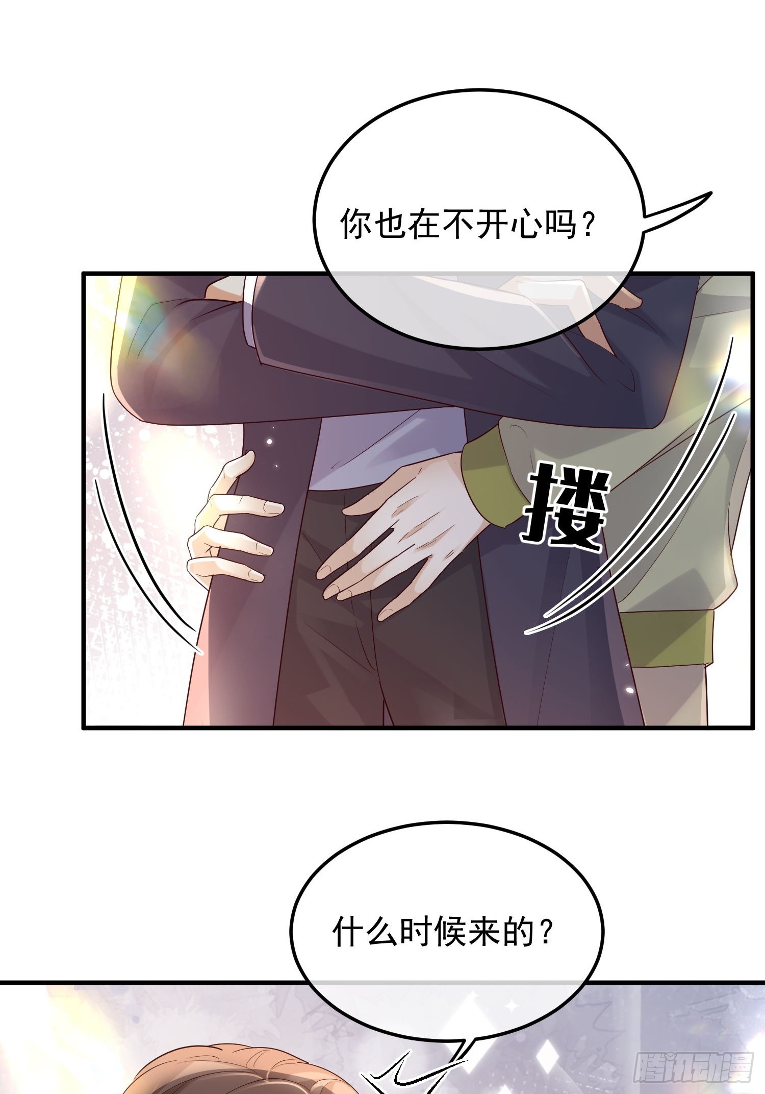 79 留点纪念-第81话
