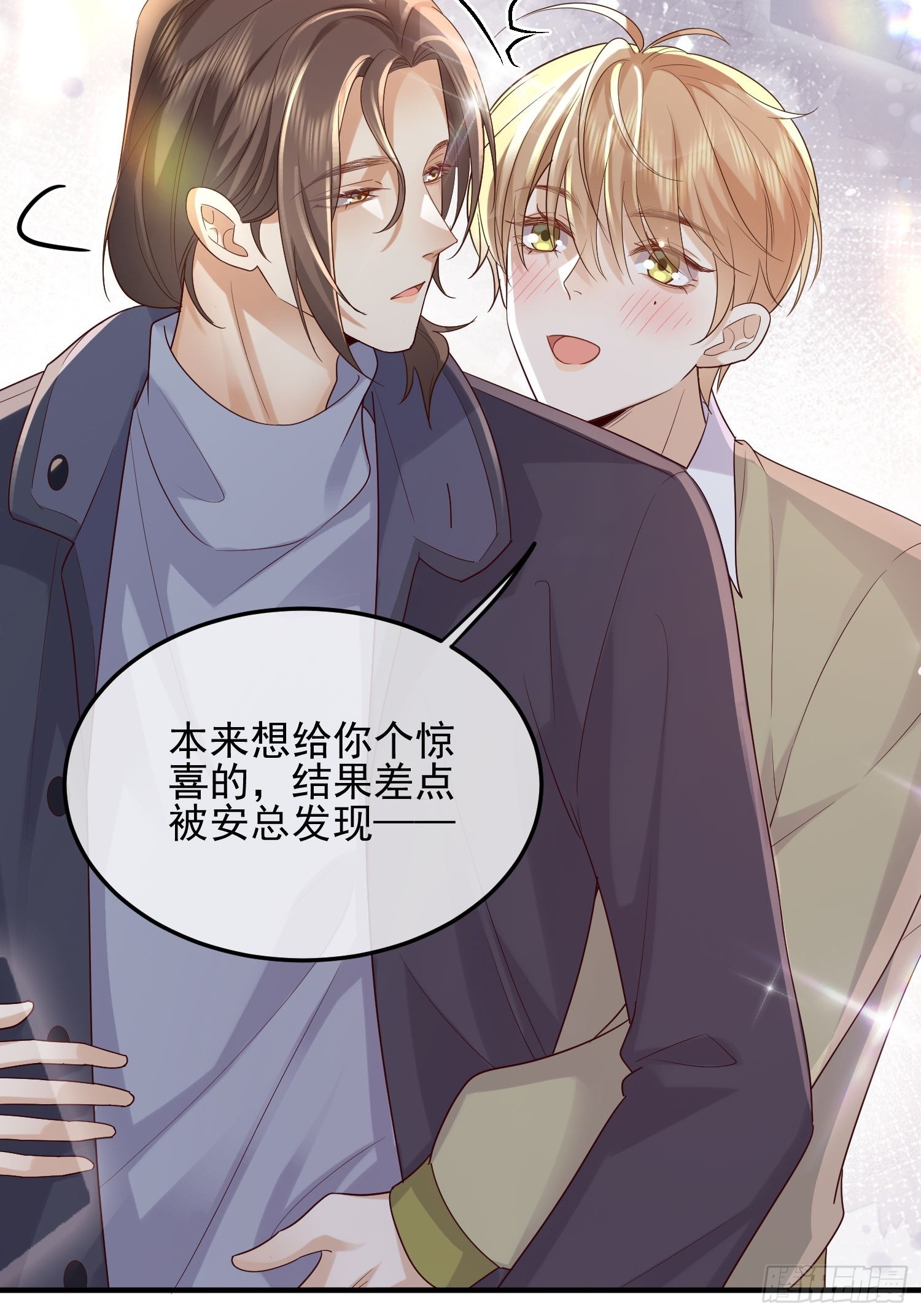 79 留点纪念-第81话