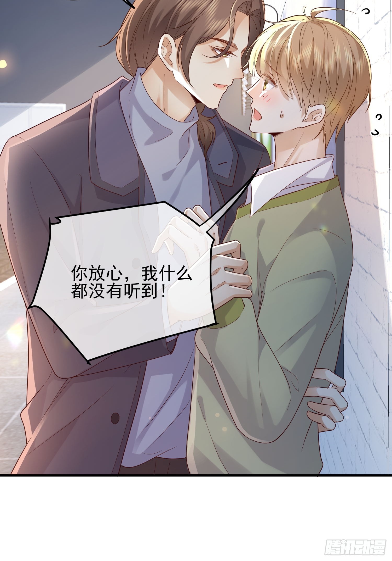79 留点纪念-第81话
