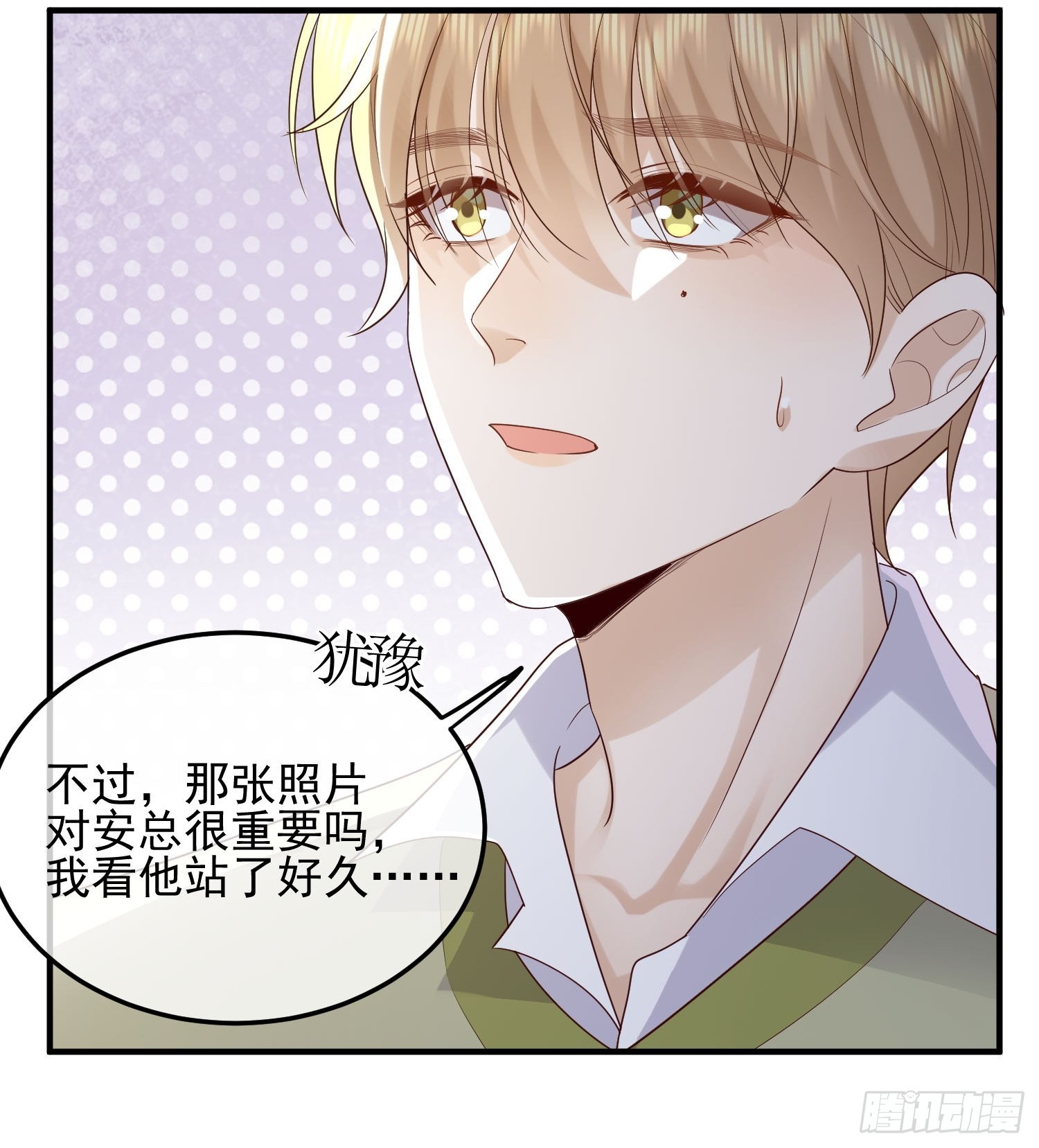 79 留点纪念-第81话