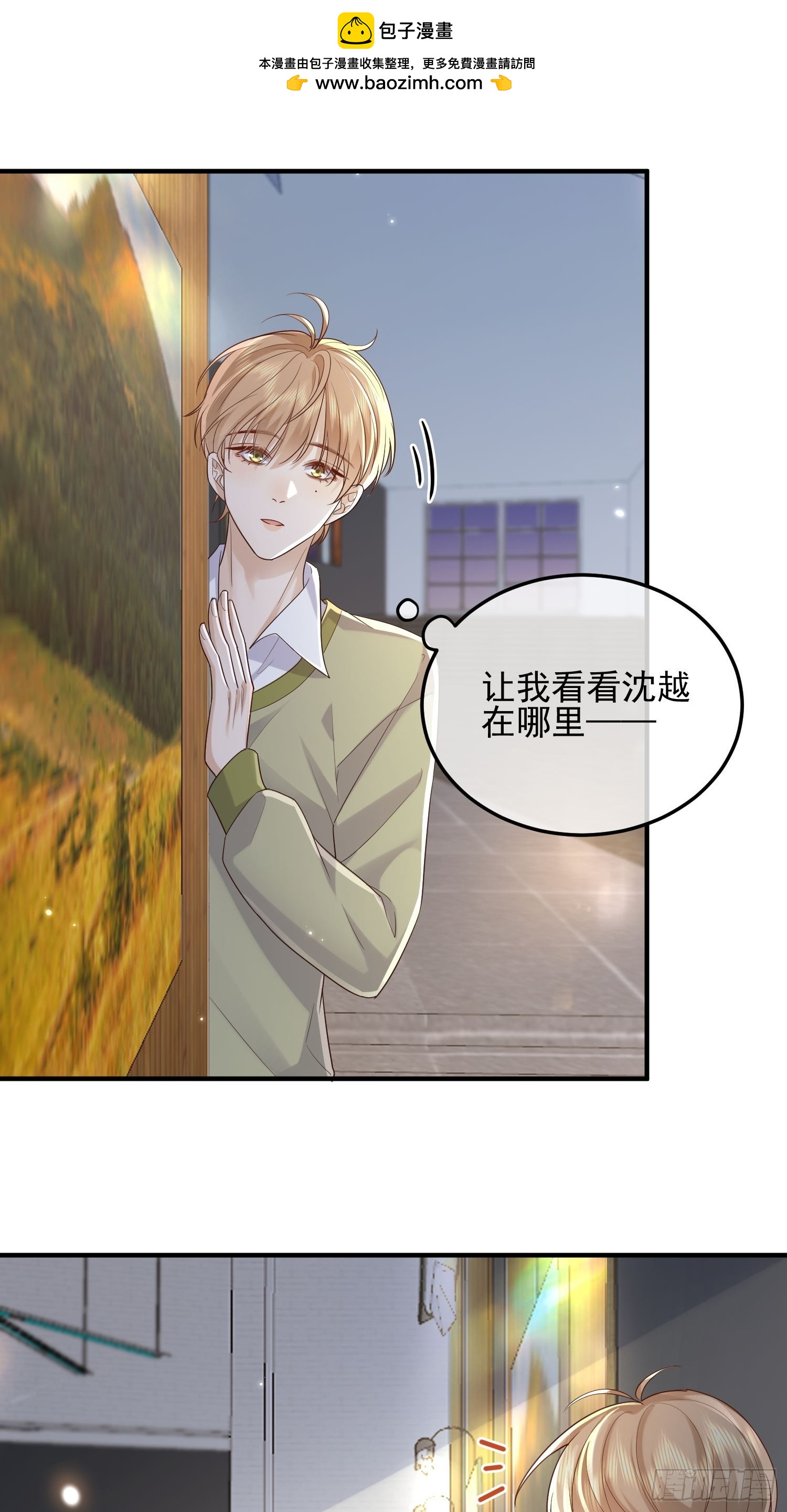 79 留点纪念-第81话