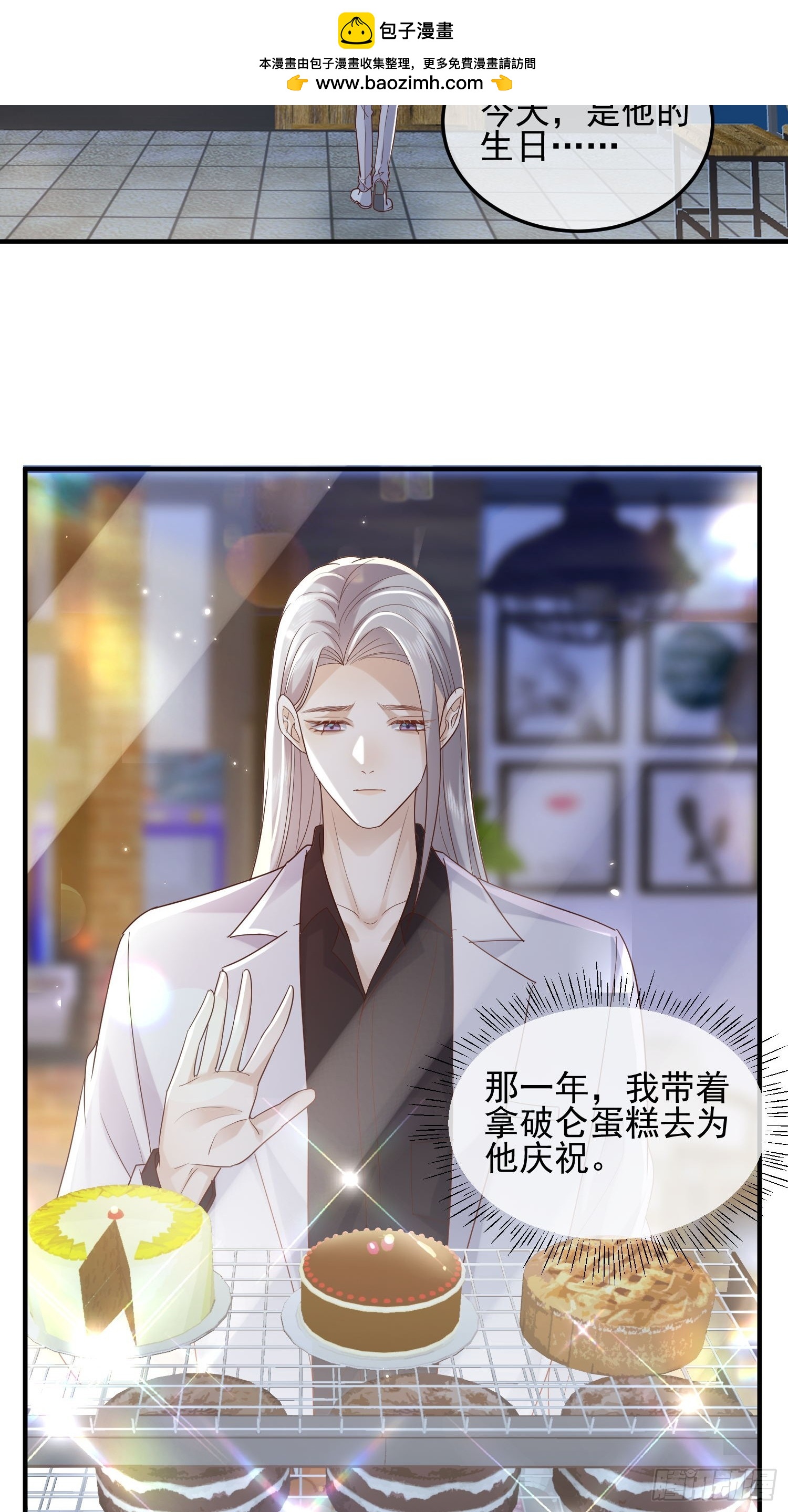 79 留点纪念-第81话