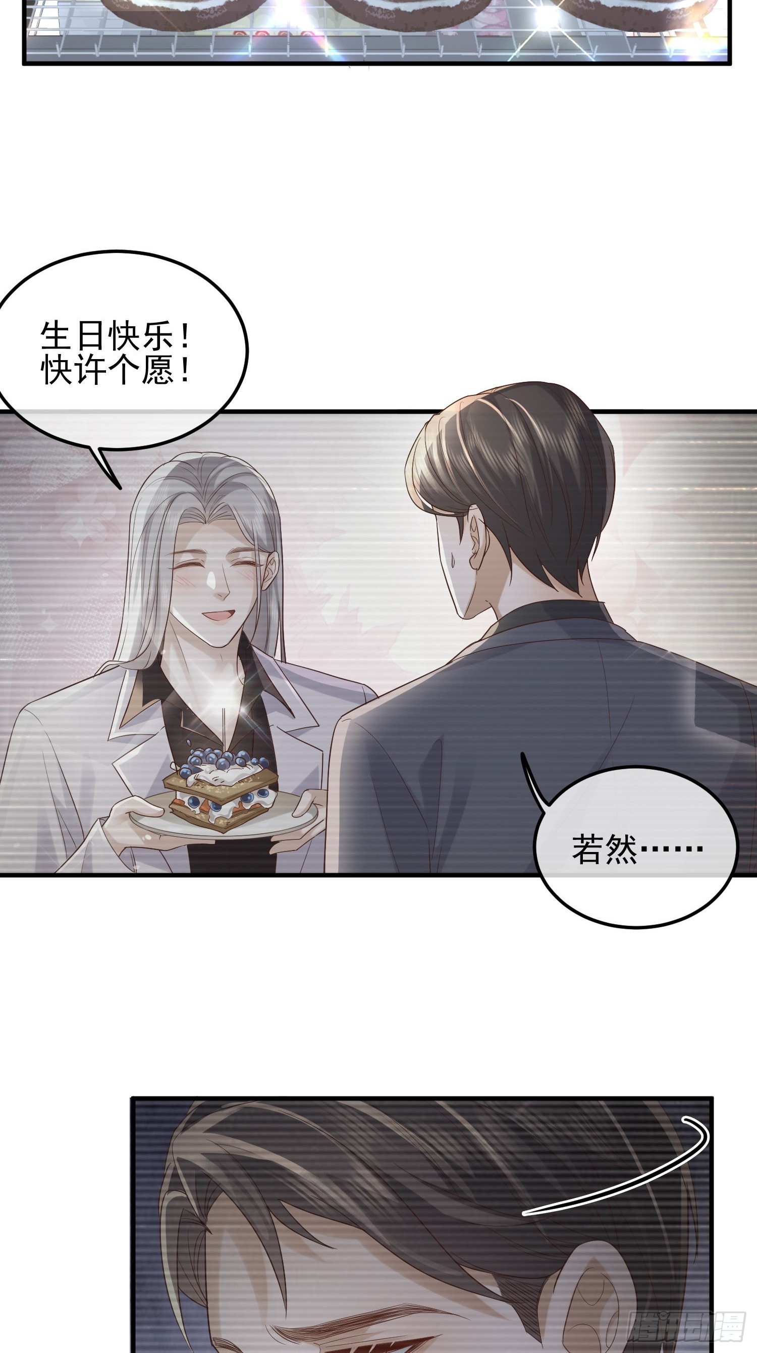79 留点纪念-第81话