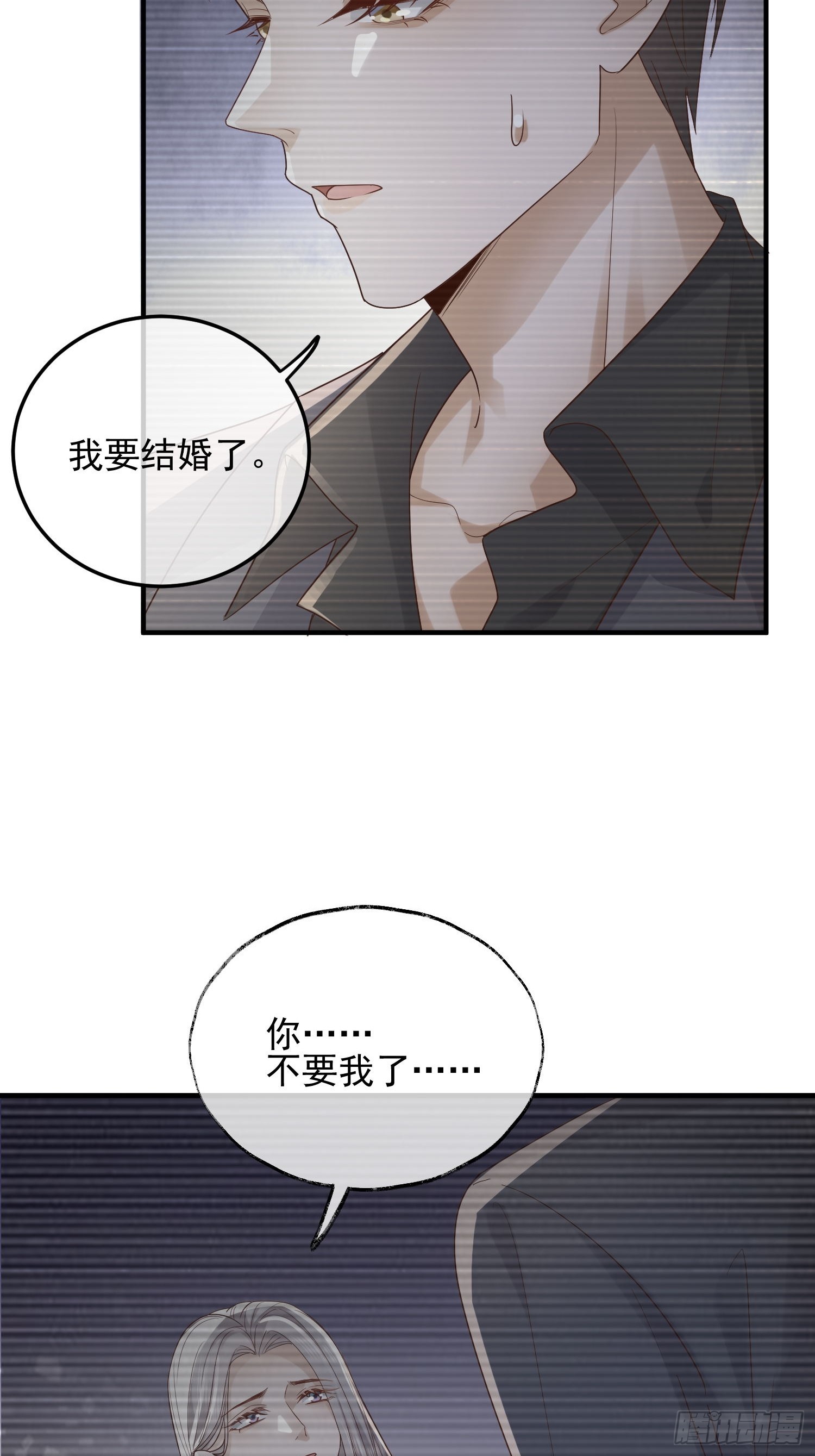 79 留点纪念-第81话