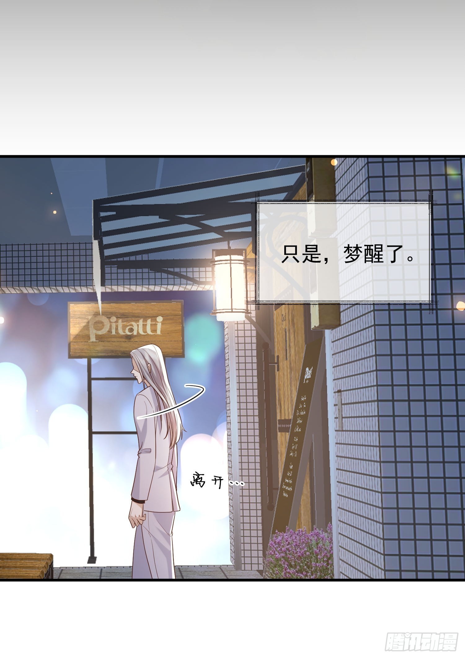 79 留点纪念-第81话