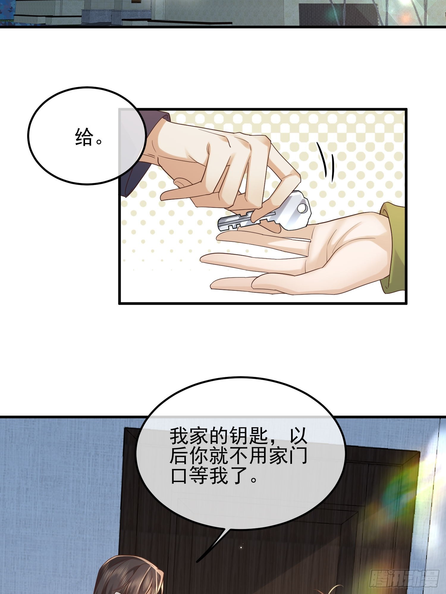 79 留点纪念-第81话